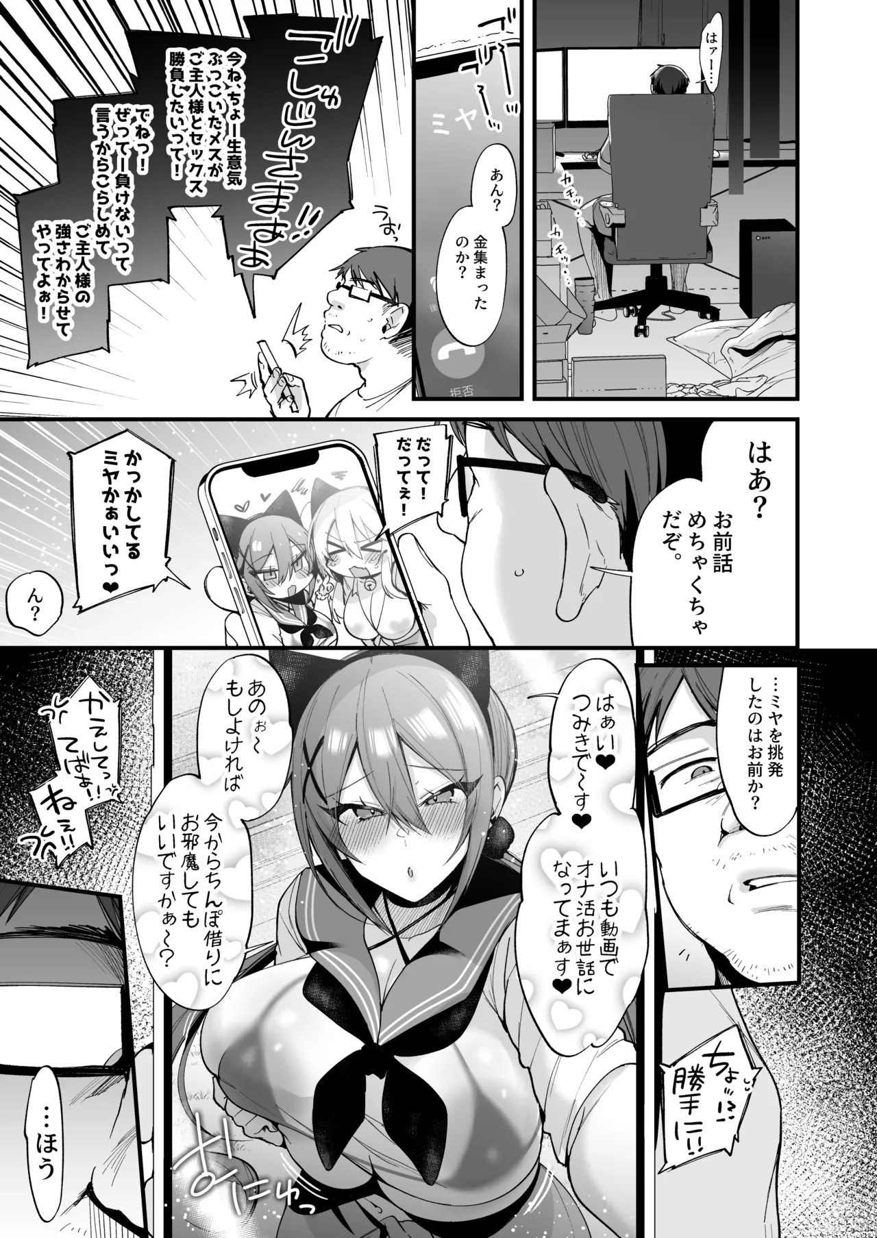 Page 59