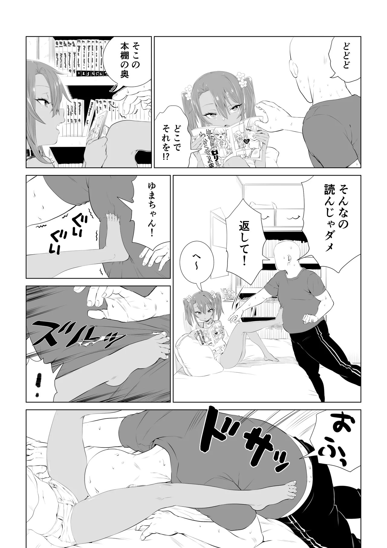 Page 28