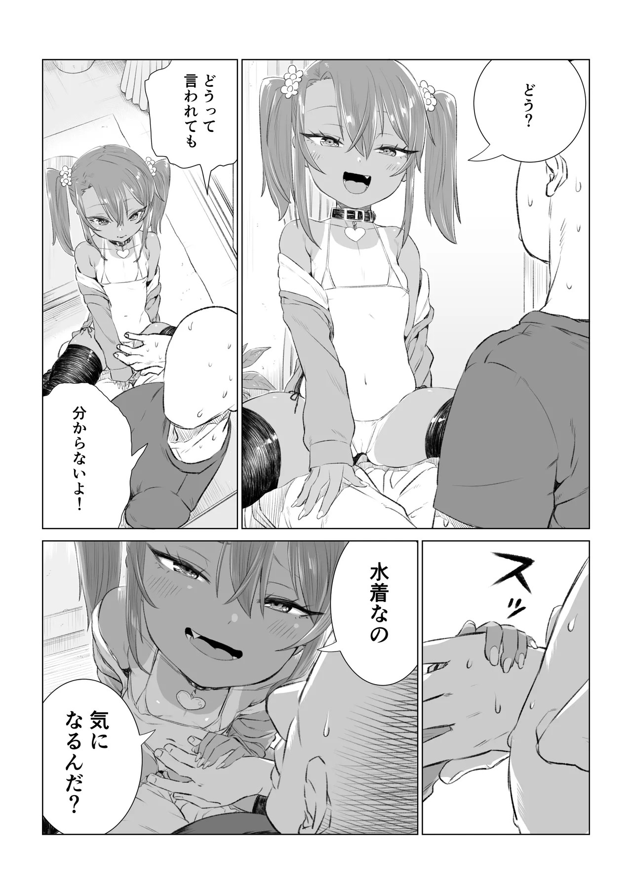Page 35