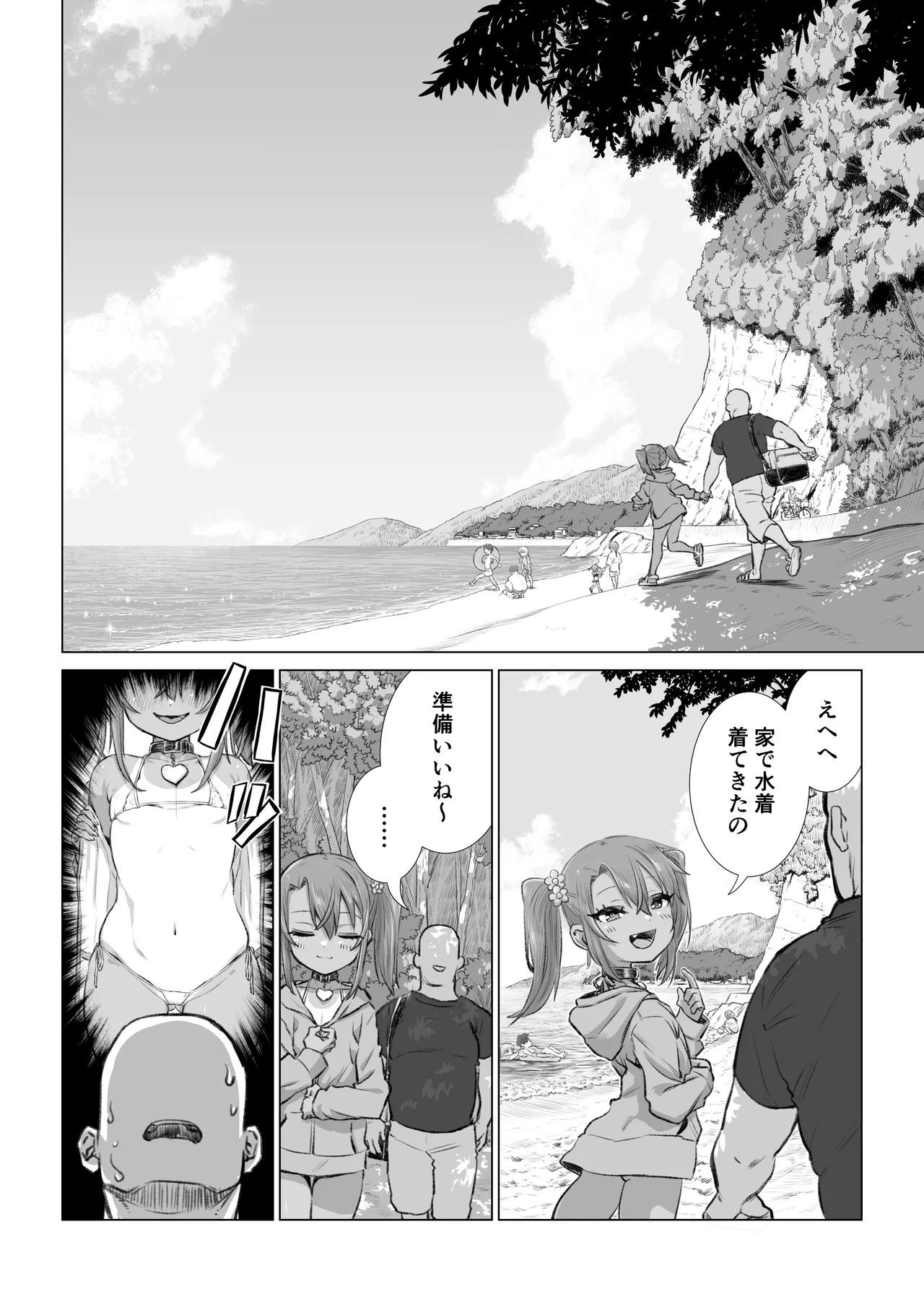 Page 40