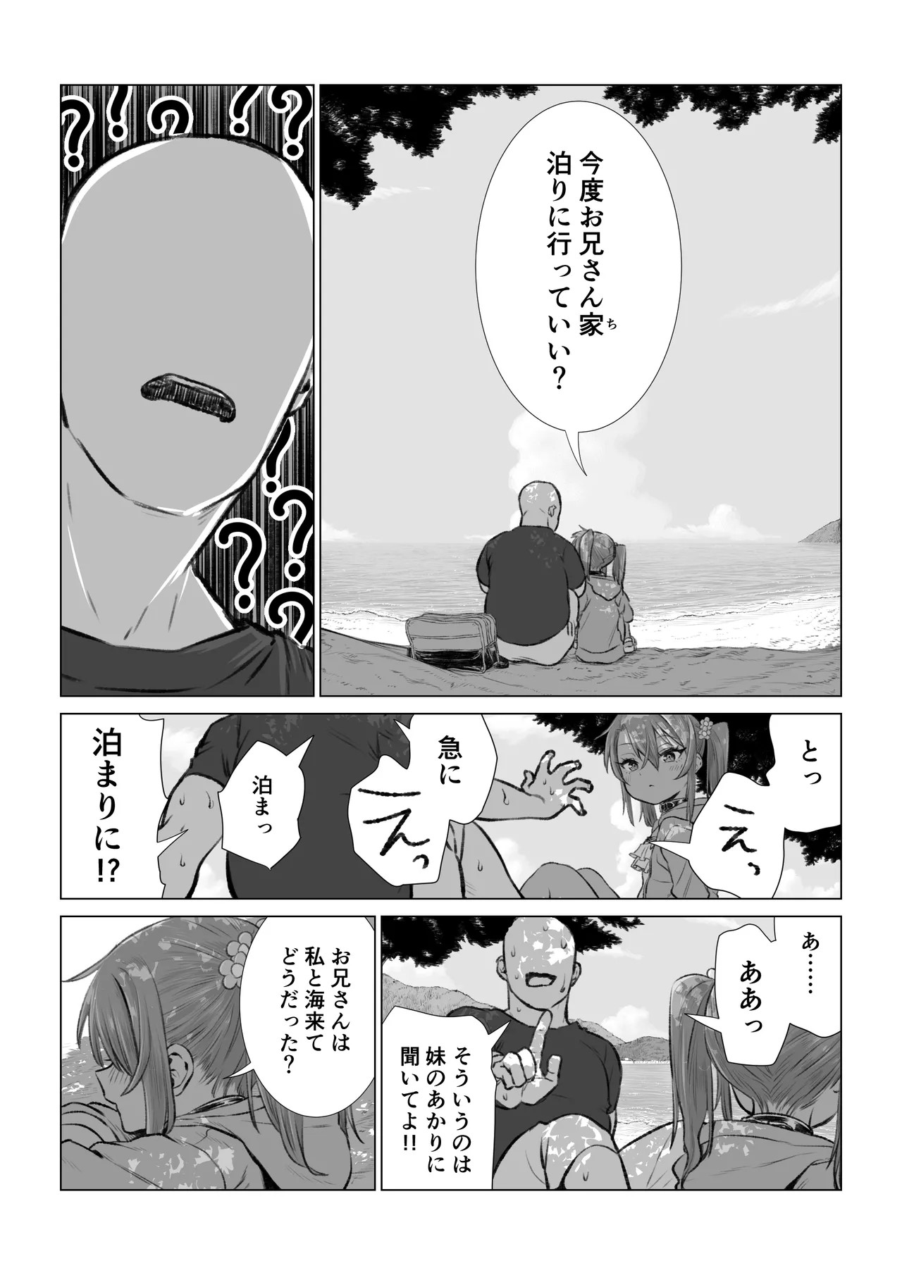 Page 48