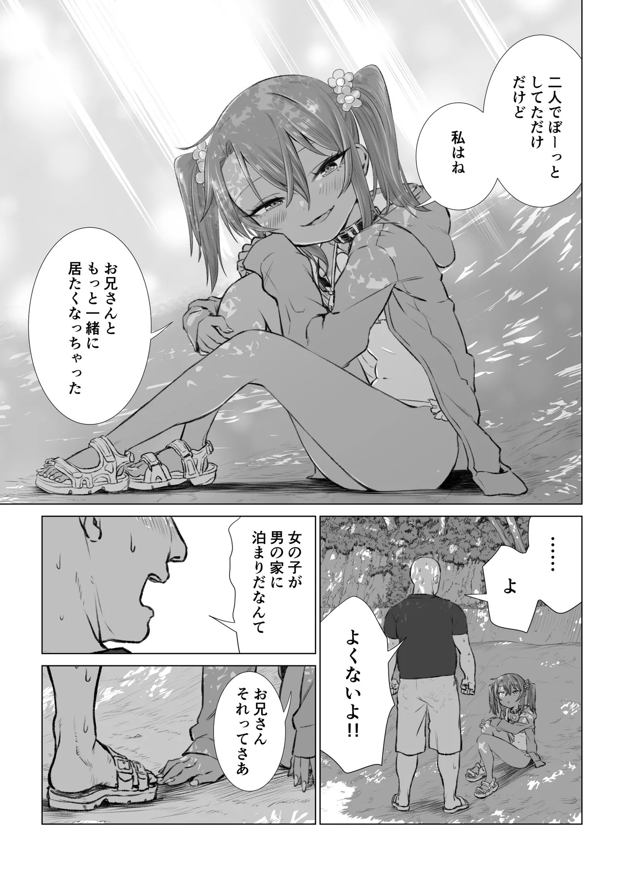 Page 49