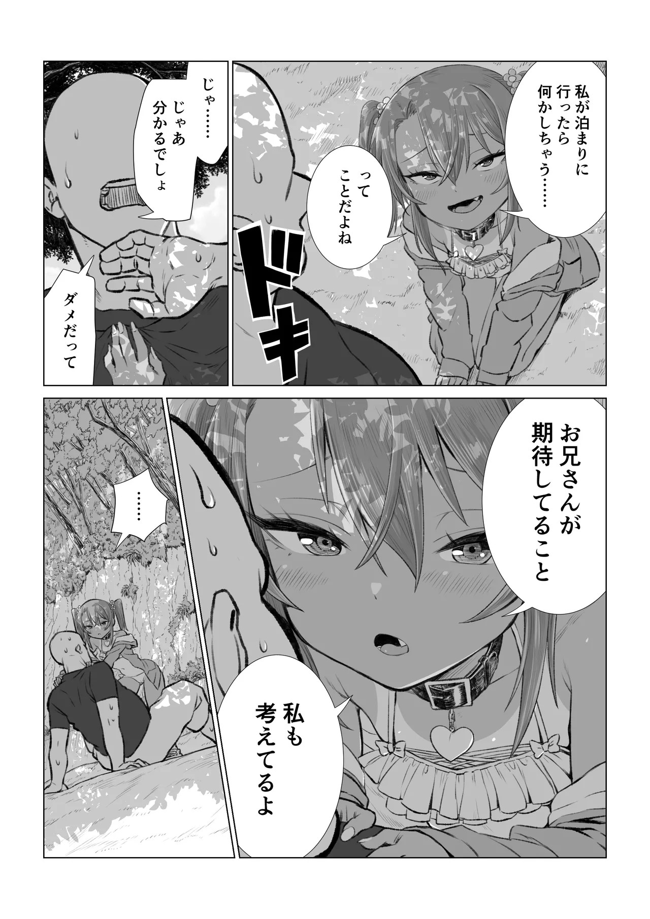 Page 50