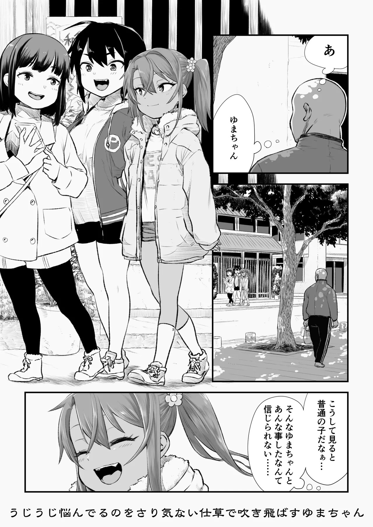 Page 53