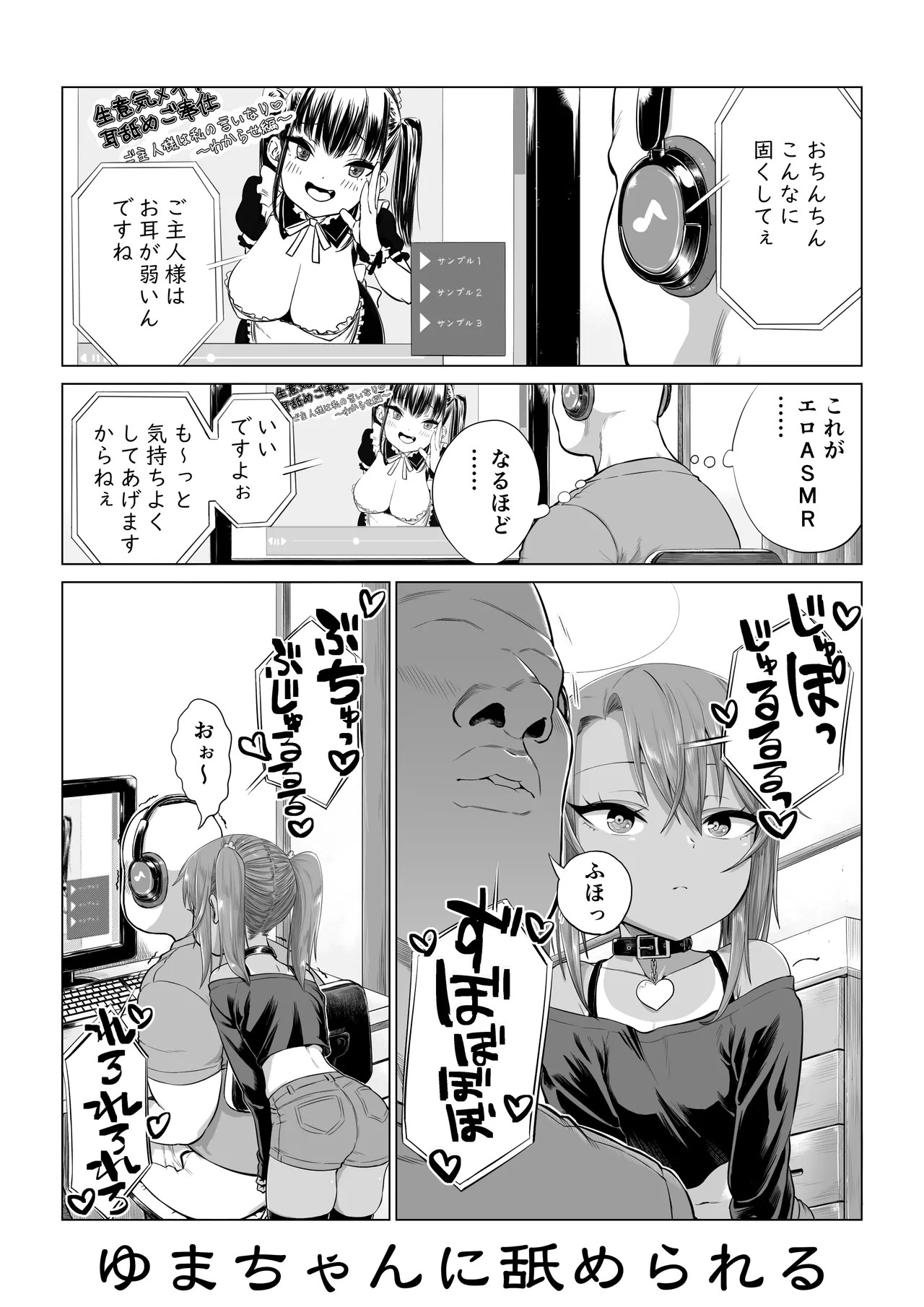 Page 56