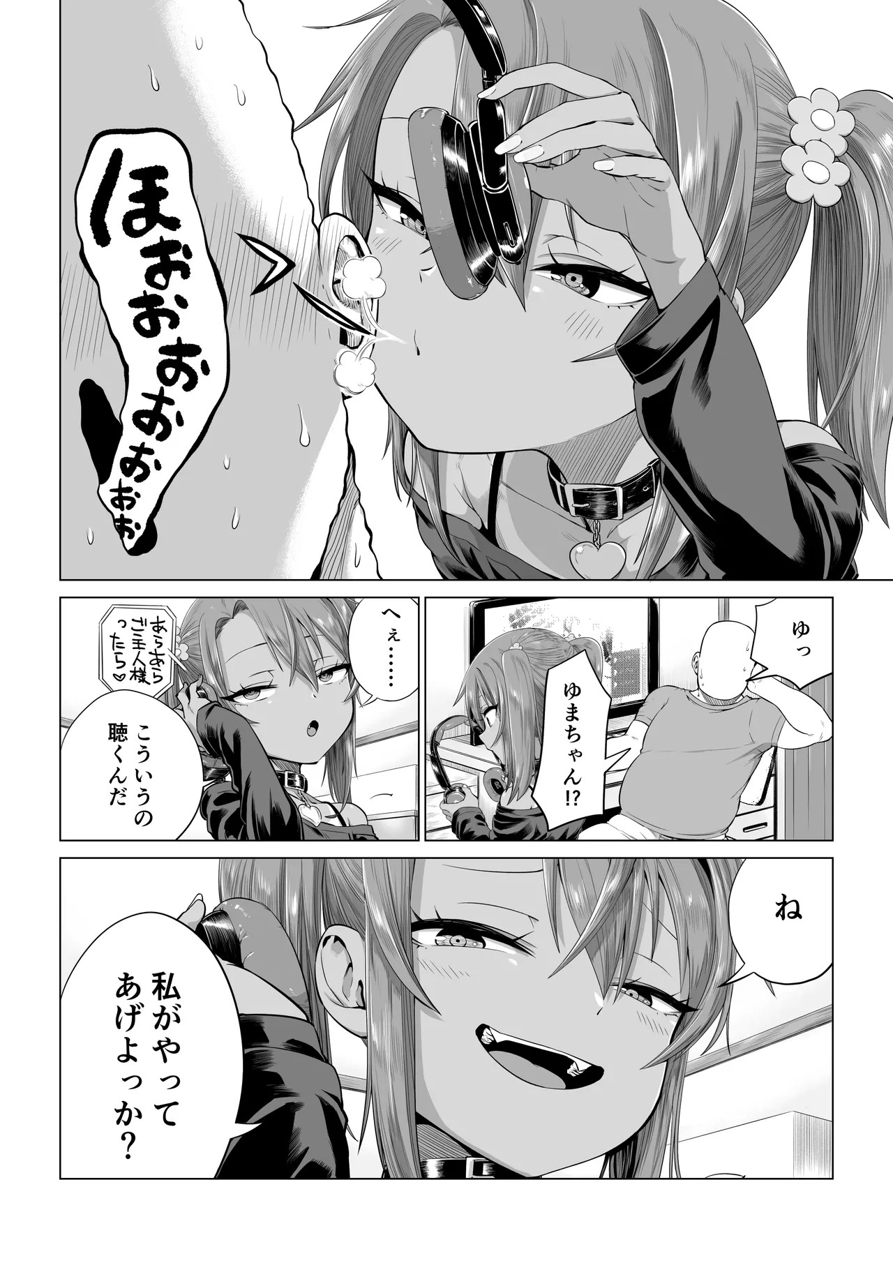 Page 57