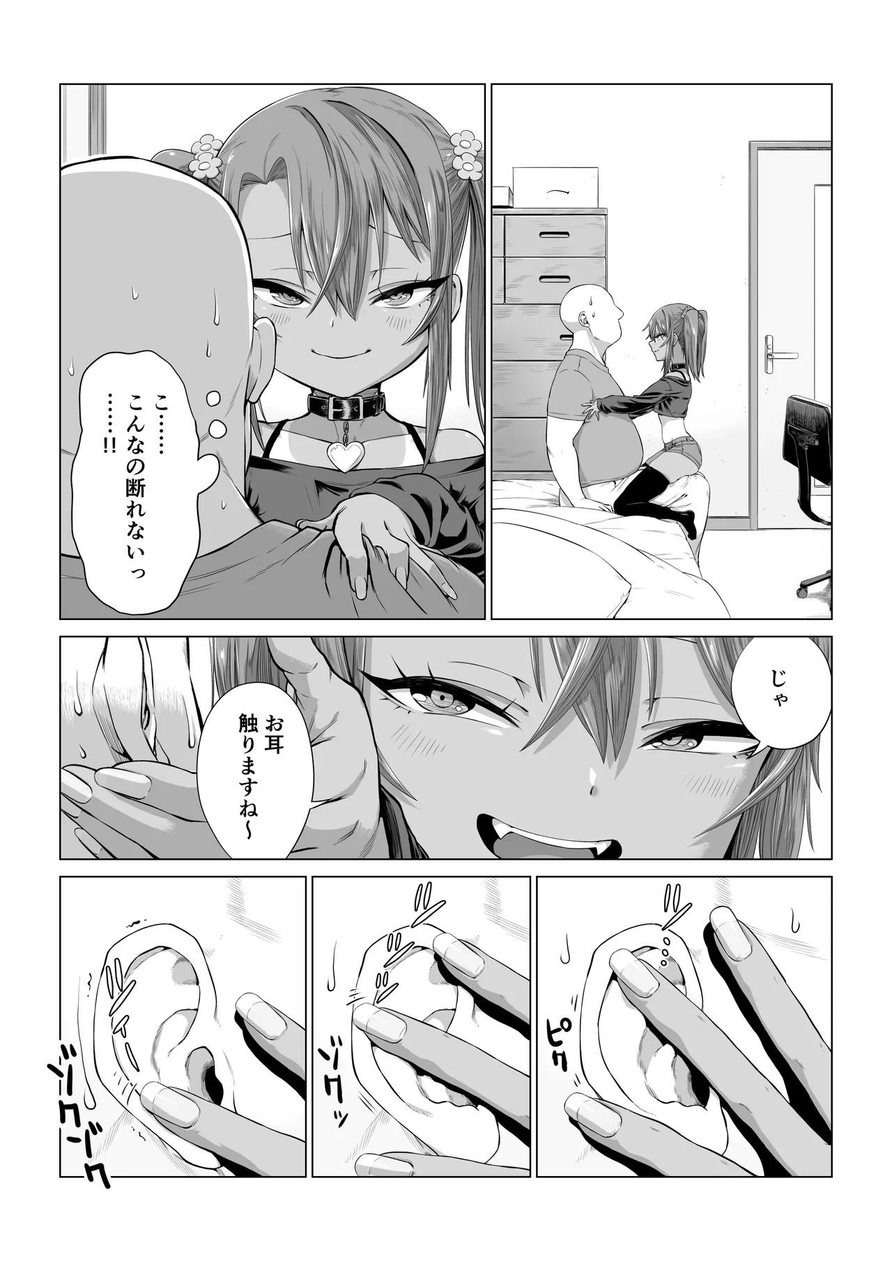 Page 58