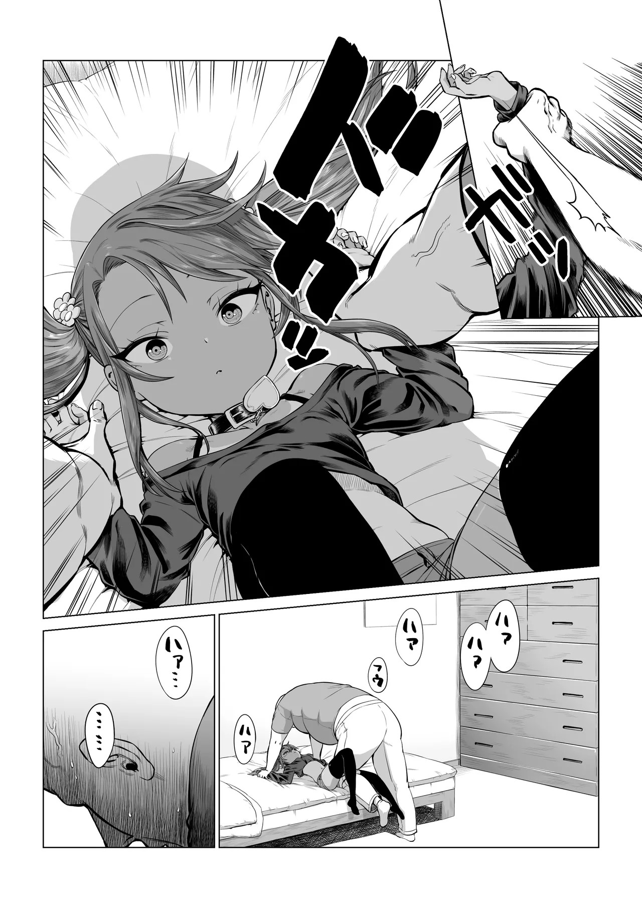 Page 61