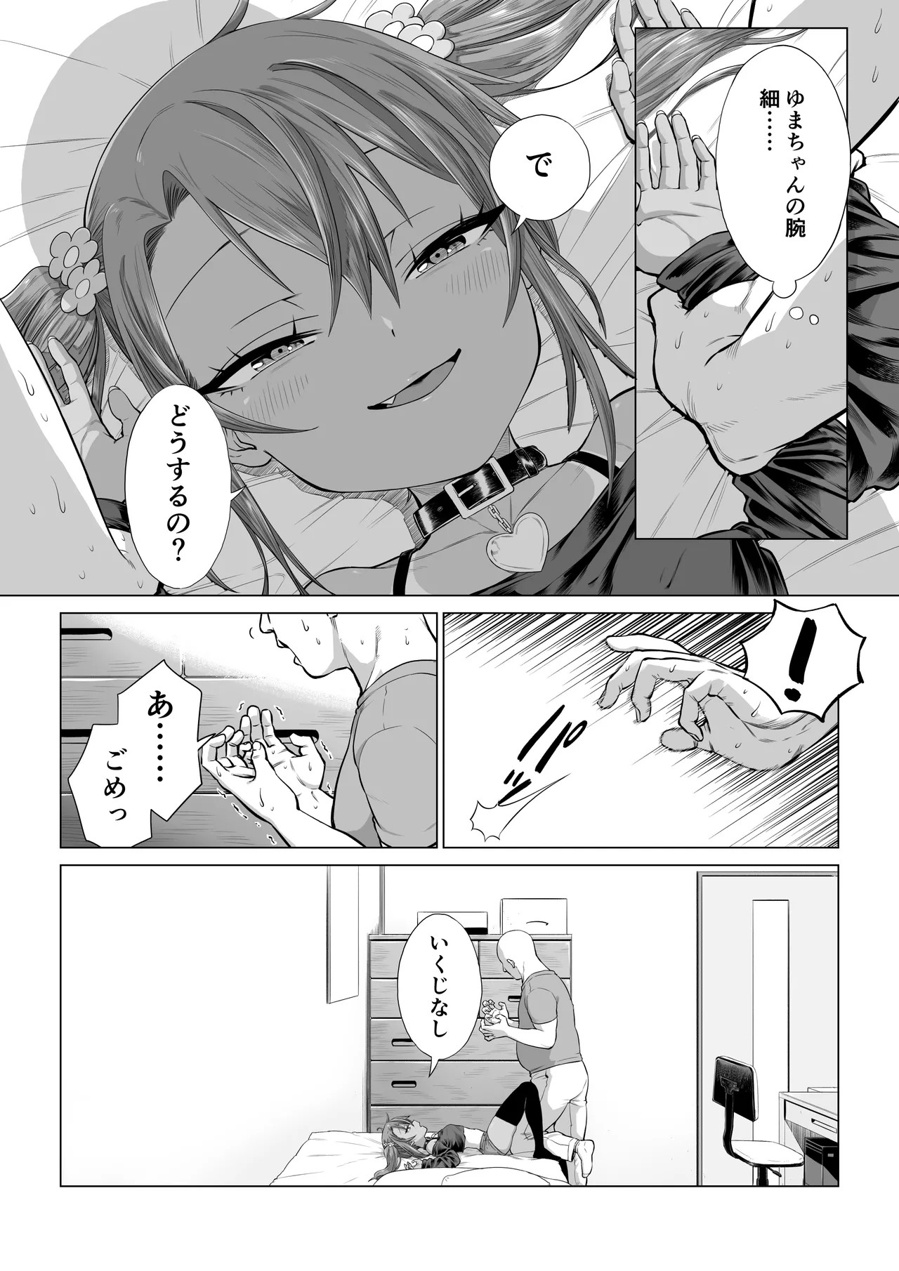 Page 62
