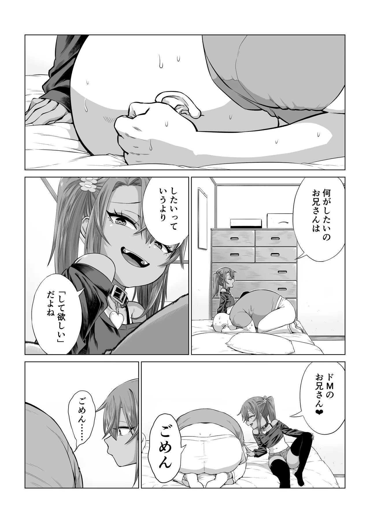 Page 63