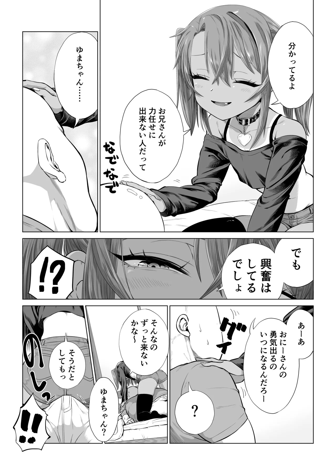 Page 64