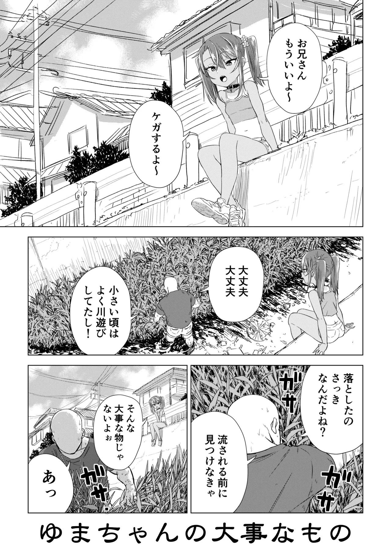 Page 66