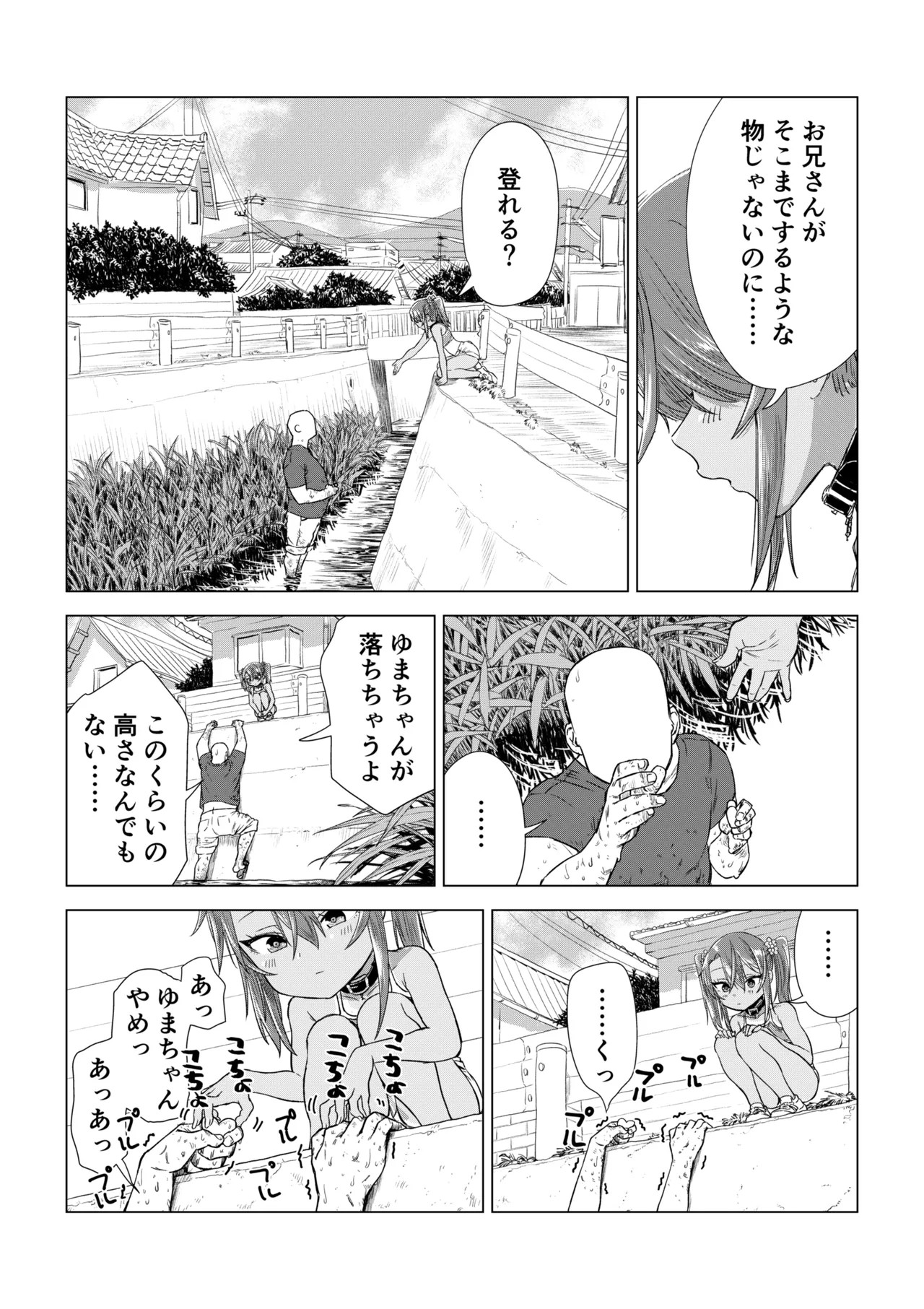 Page 68