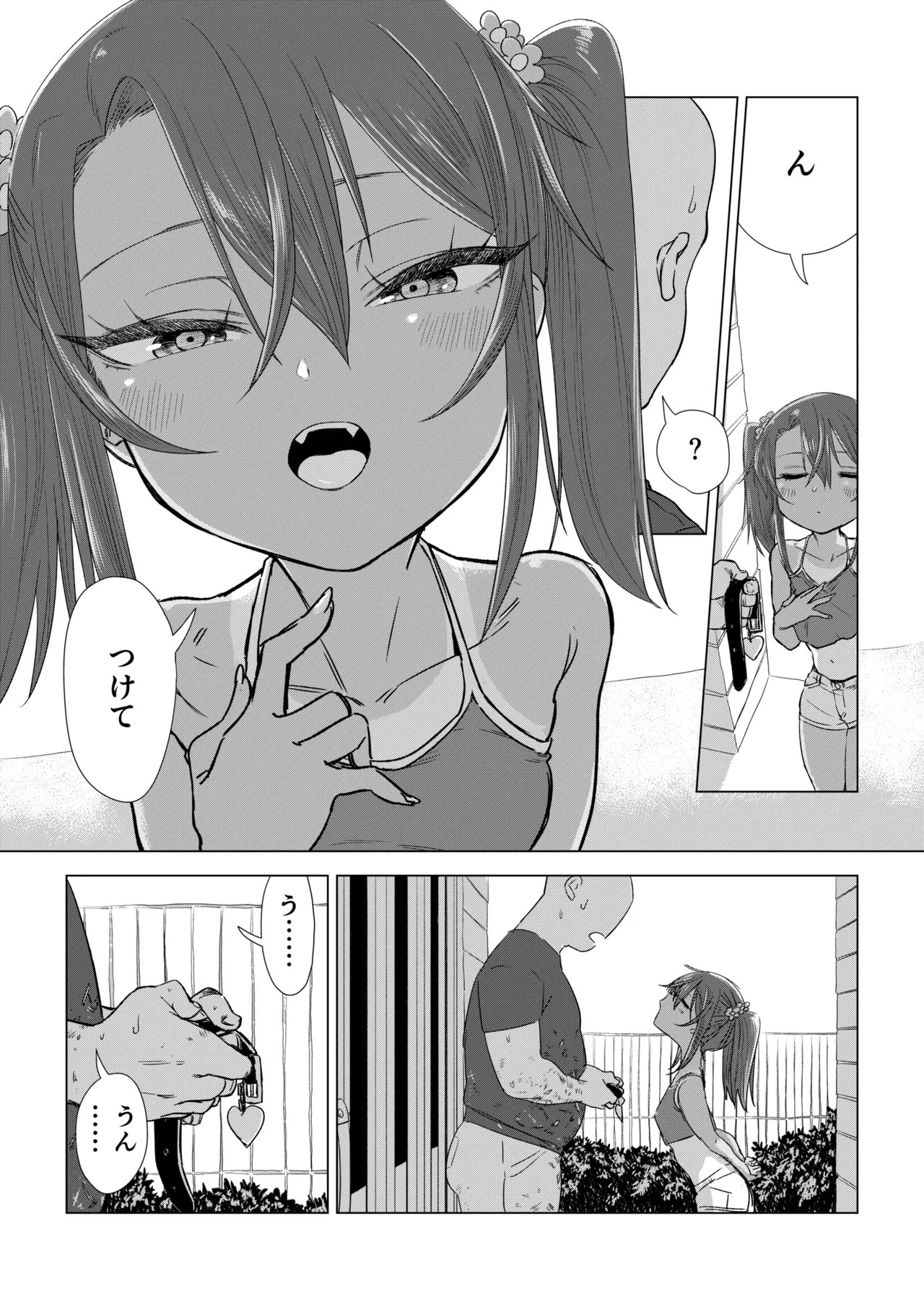 Page 70