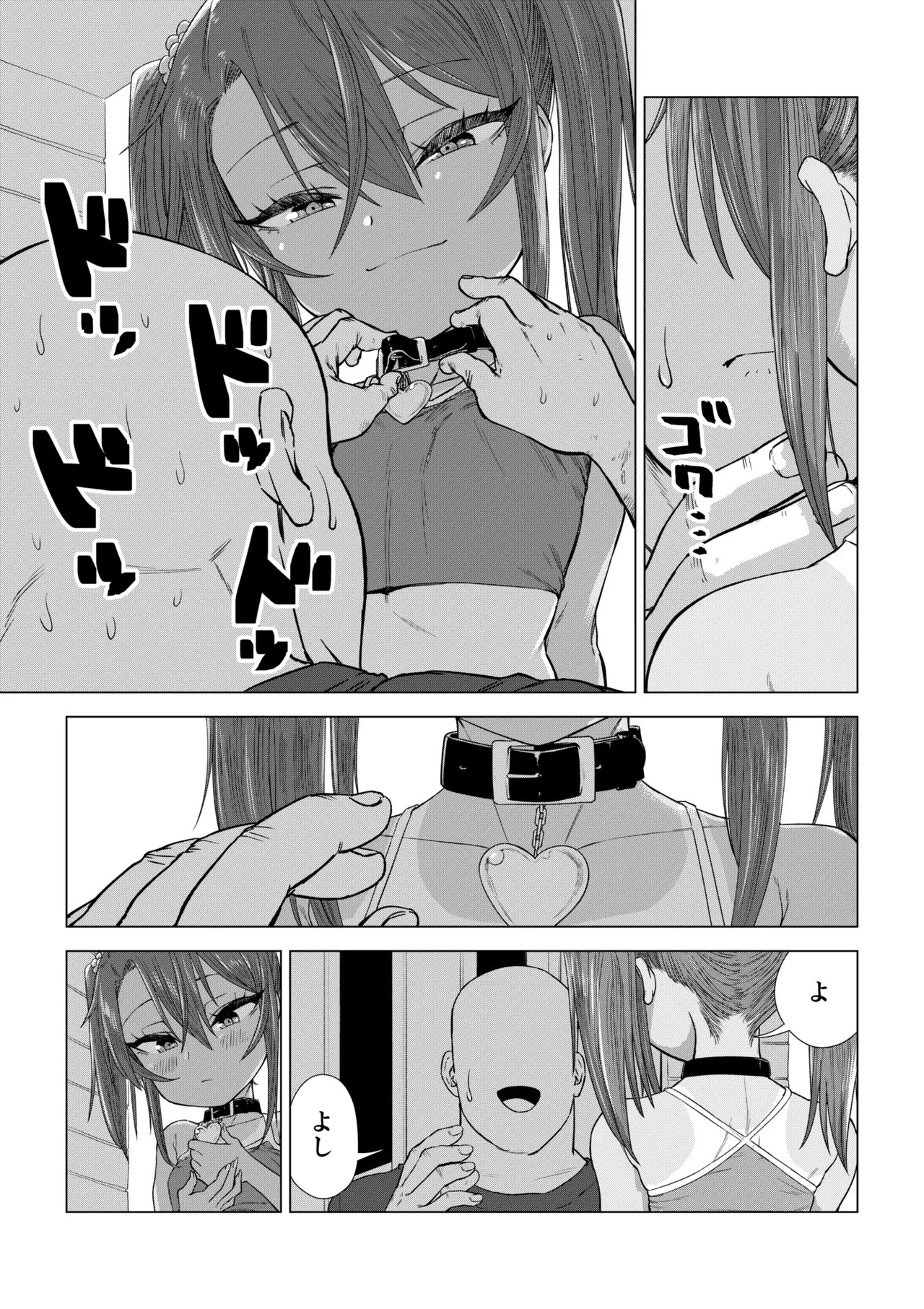 Page 72