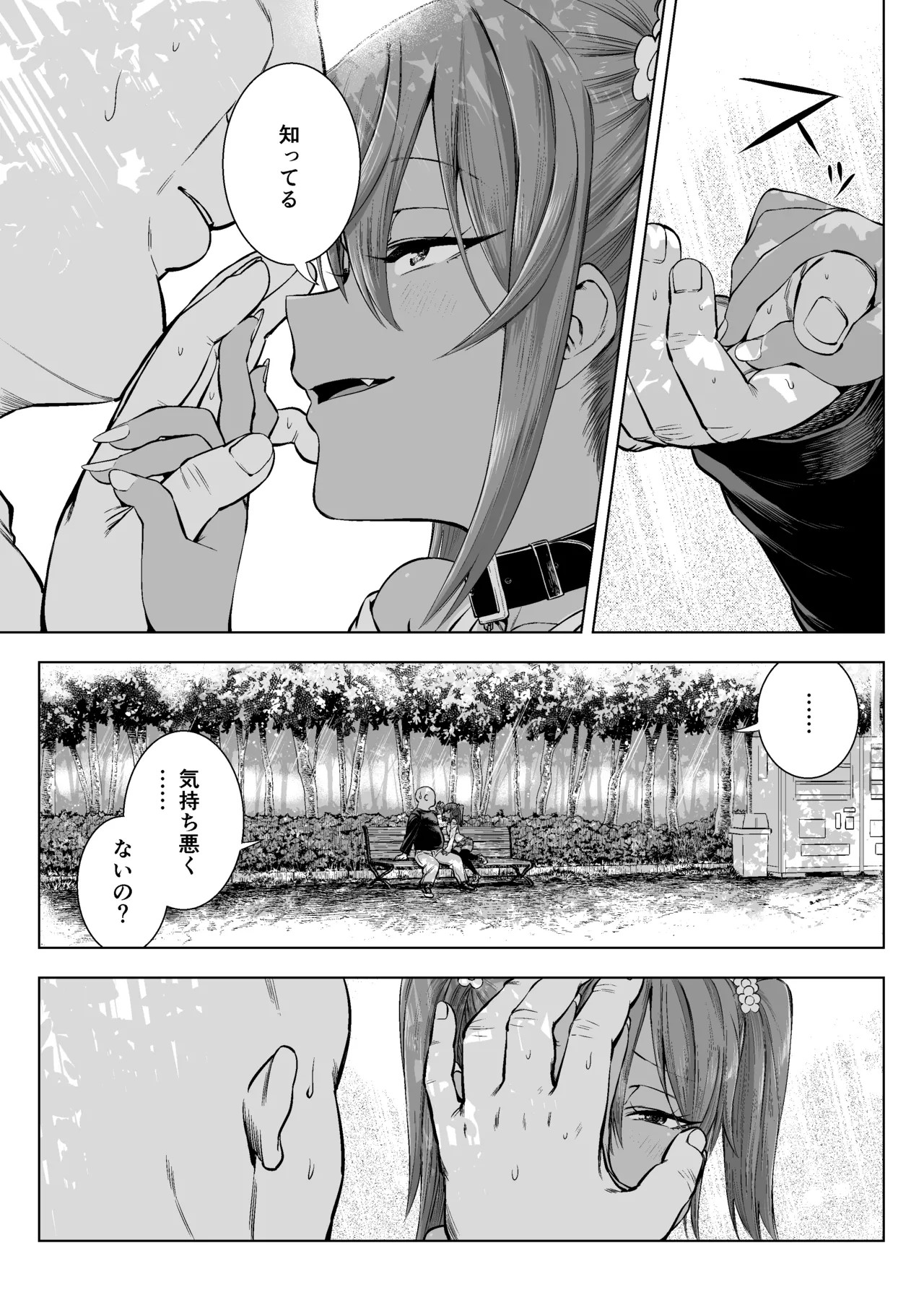 Page 78