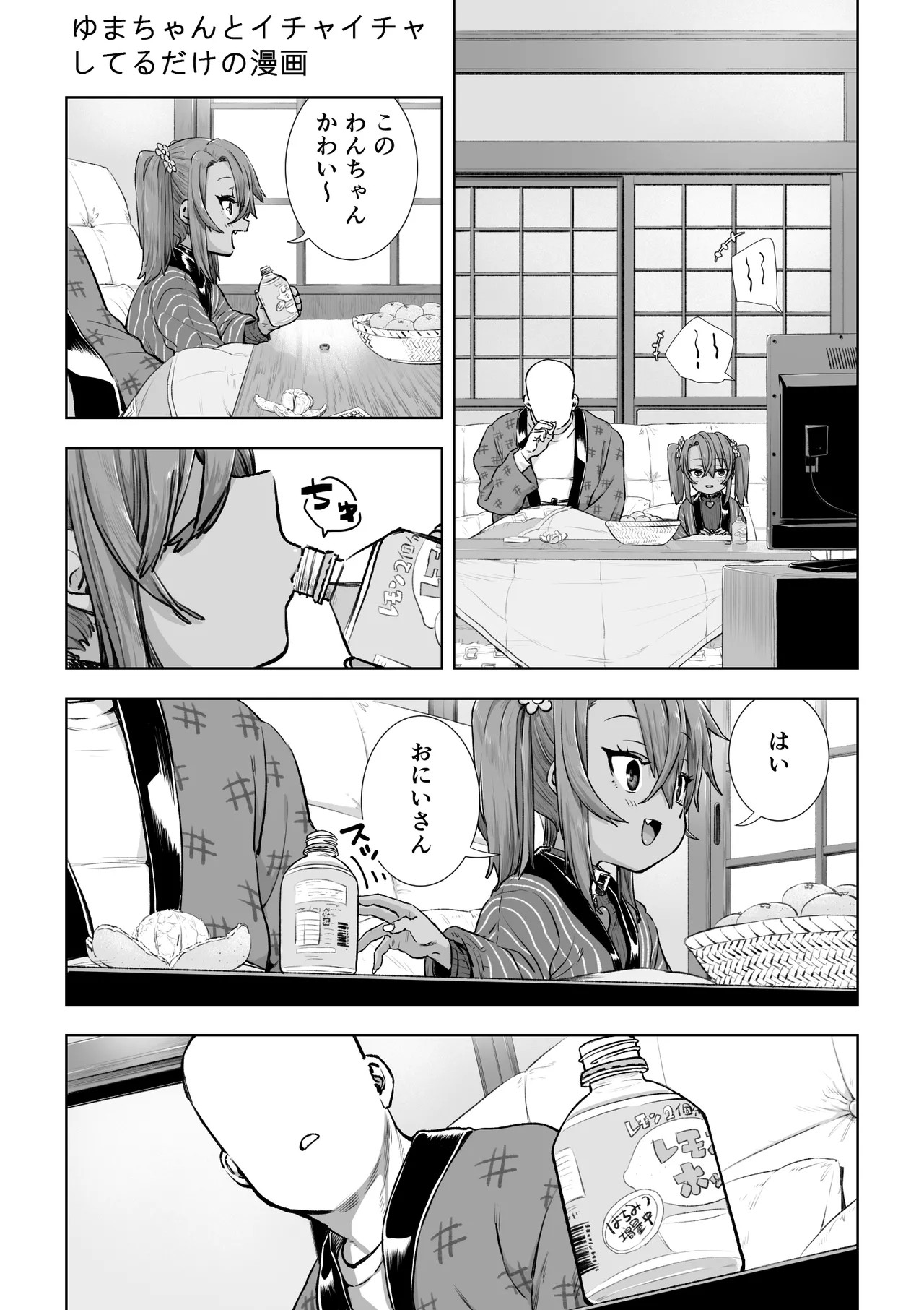 Page 81