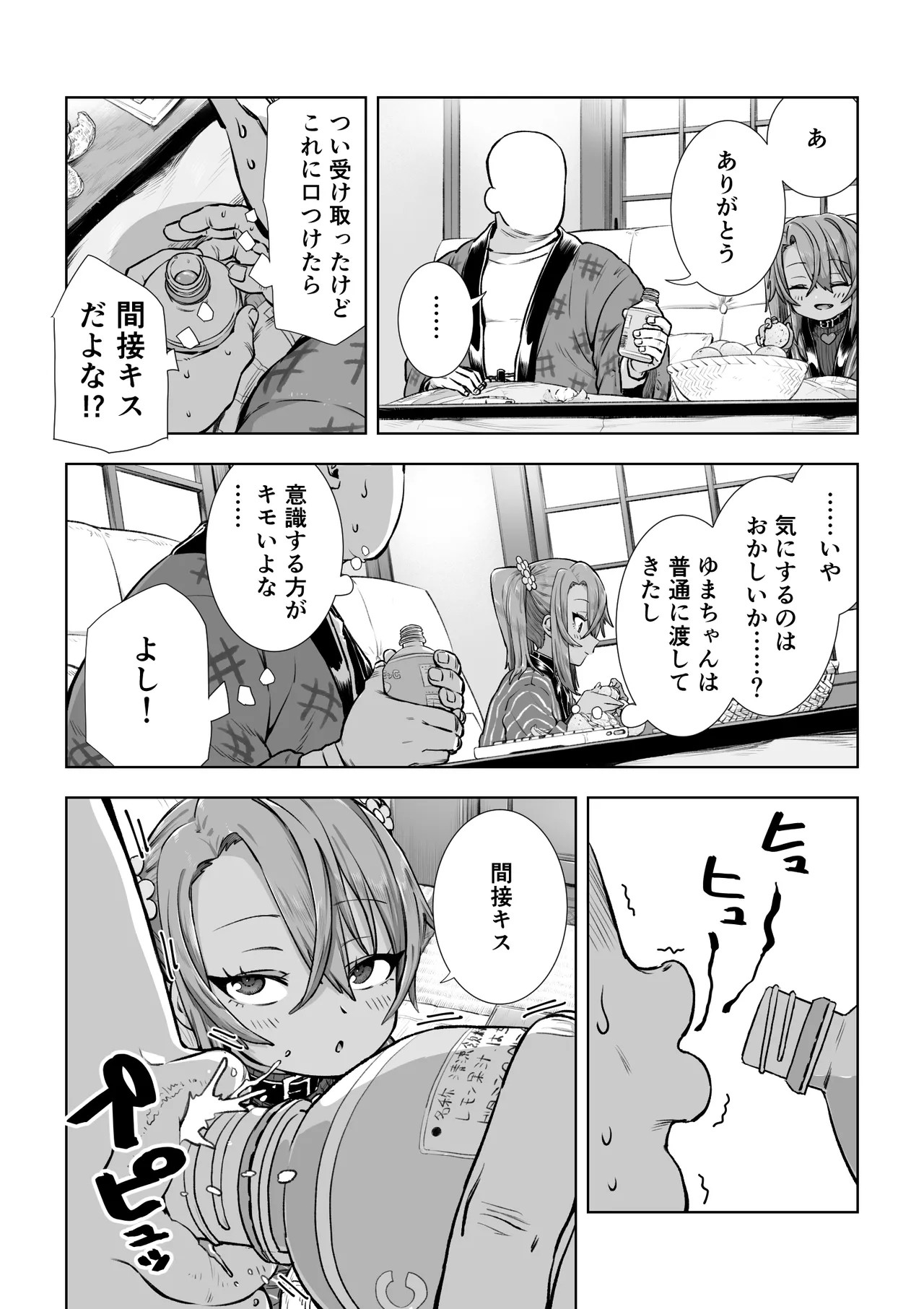 Page 82