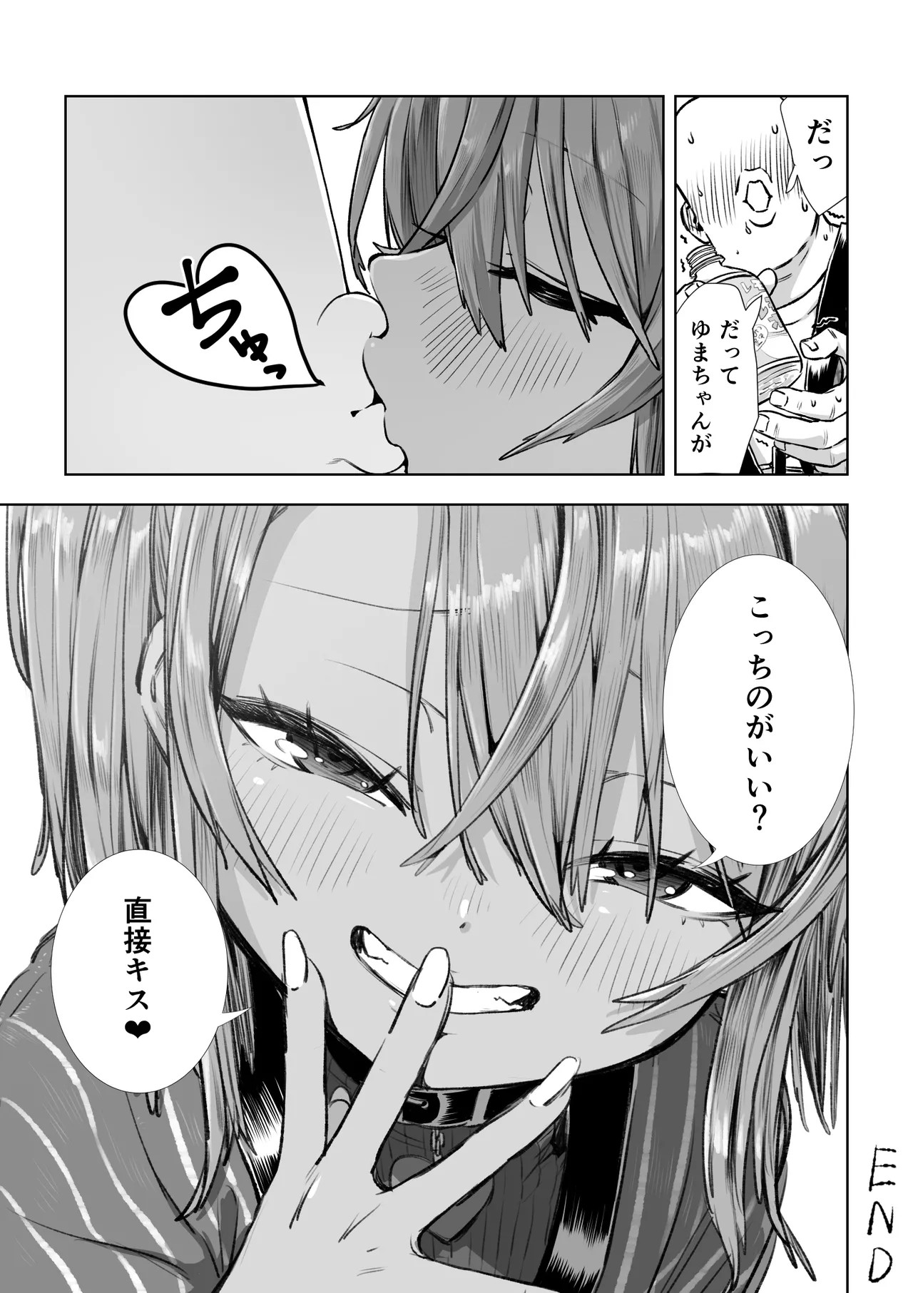 Page 83
