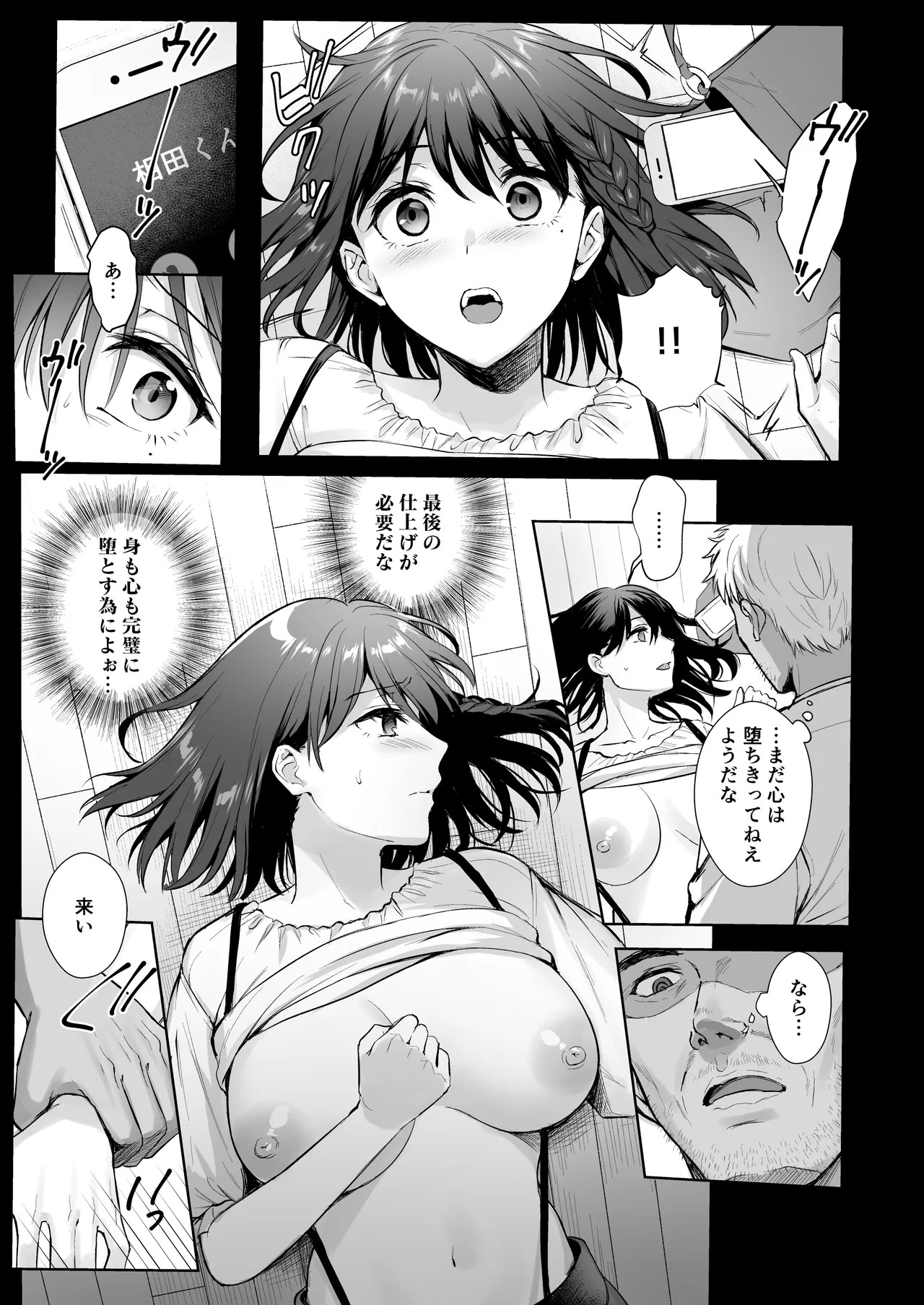 Page 106