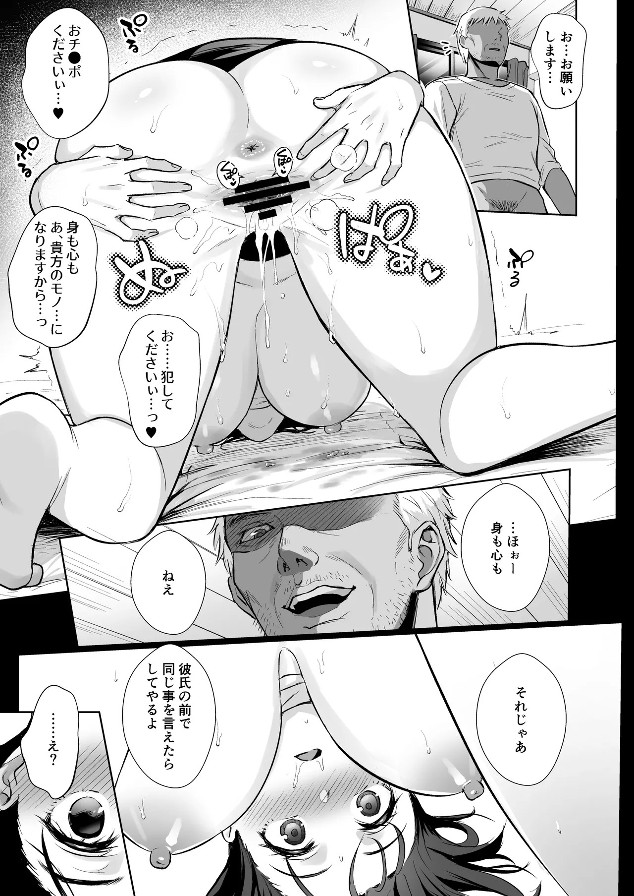 Page 110