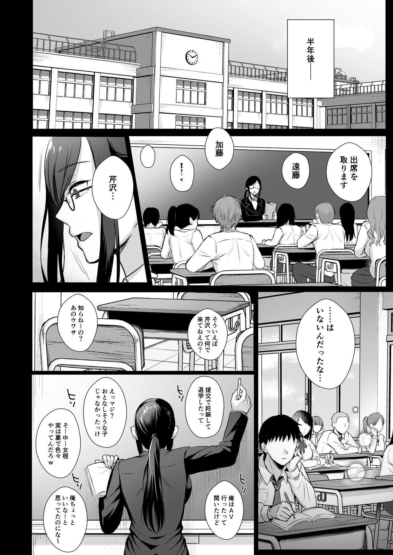 Page 127