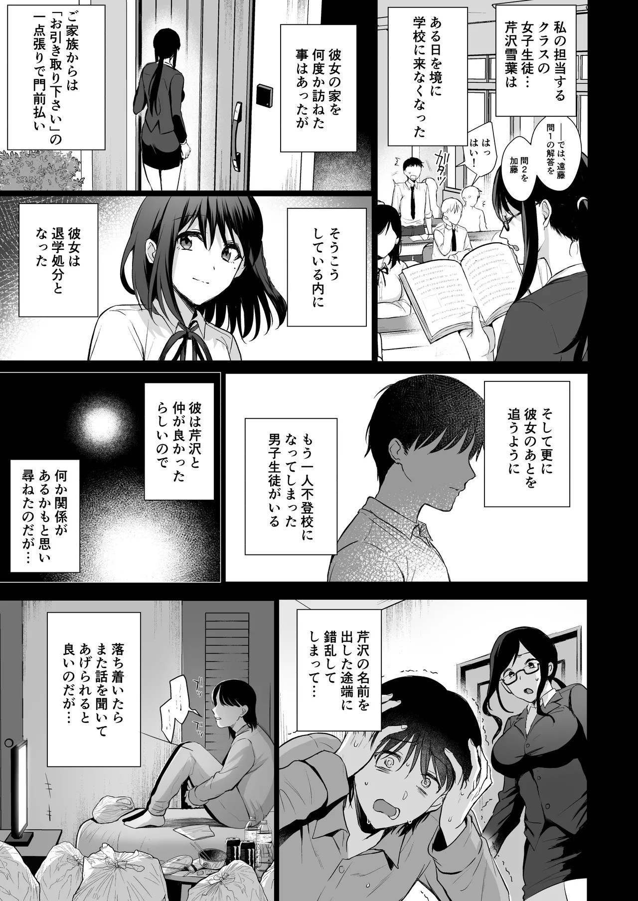 Page 128