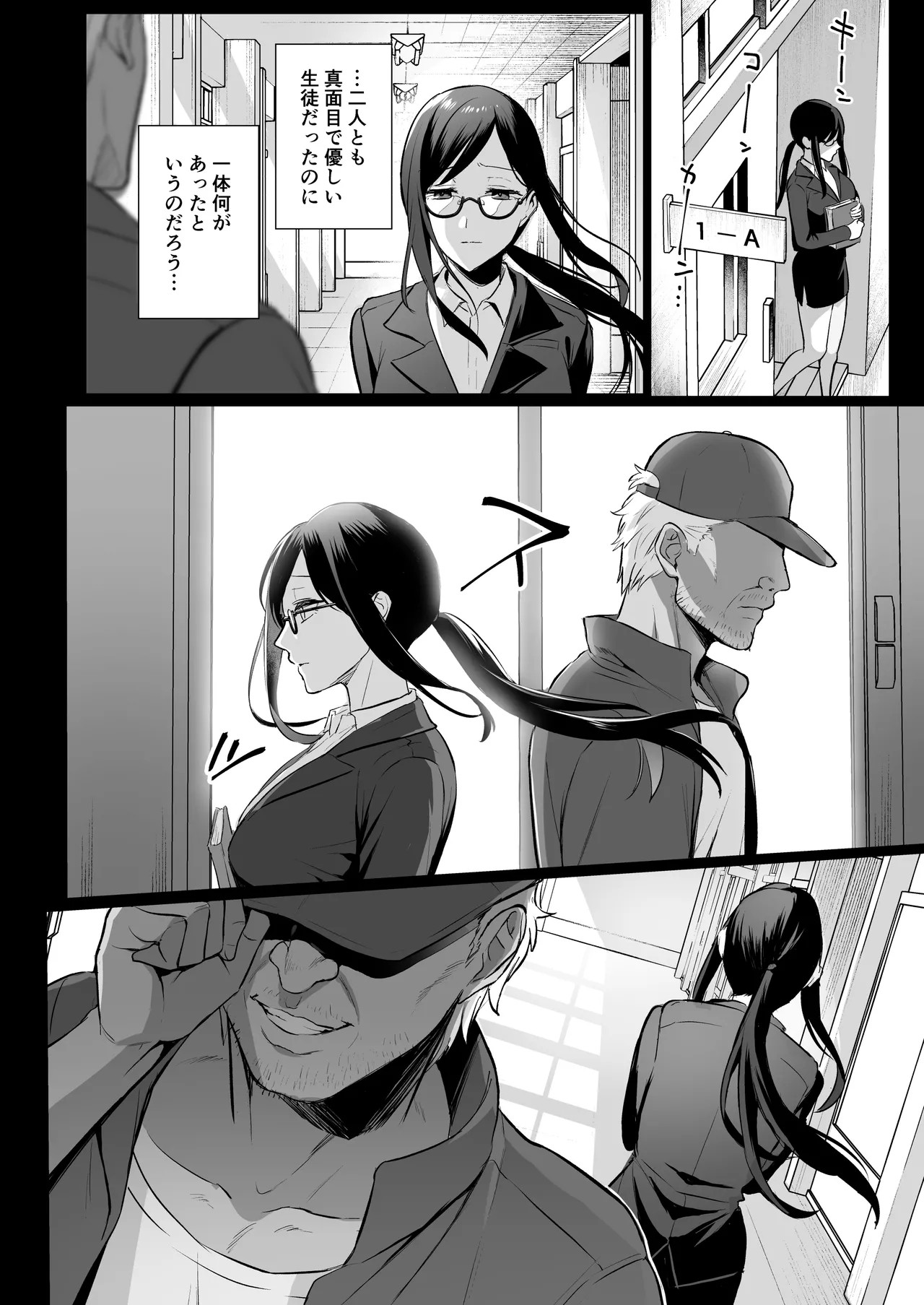 Page 129