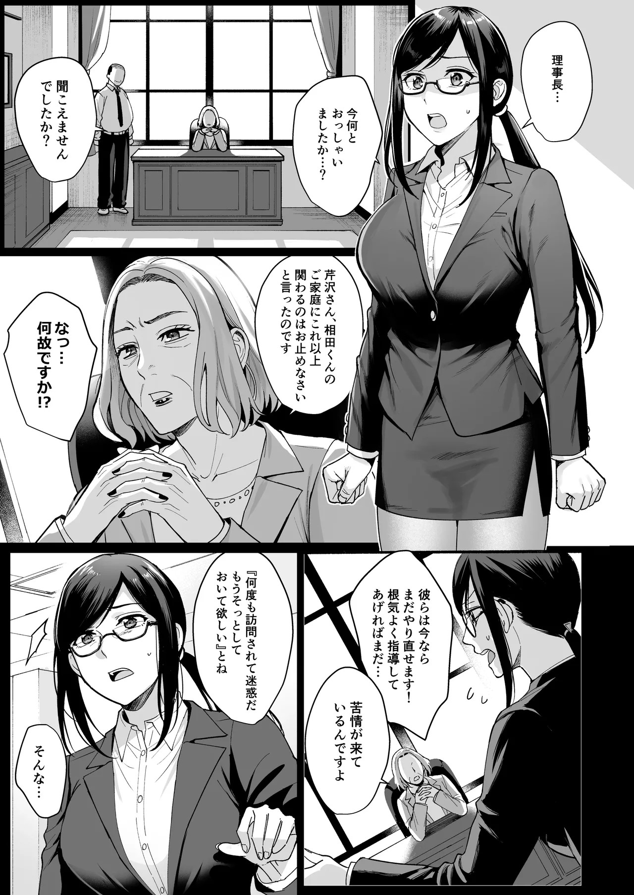 Page 140