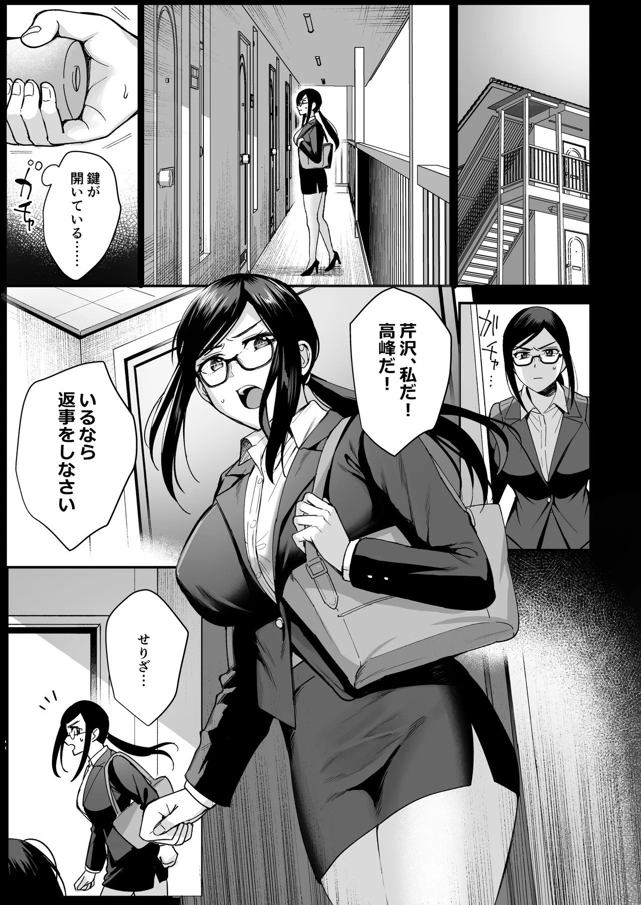 Page 146