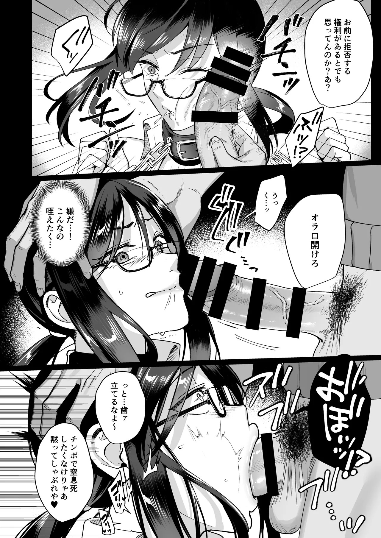 Page 155
