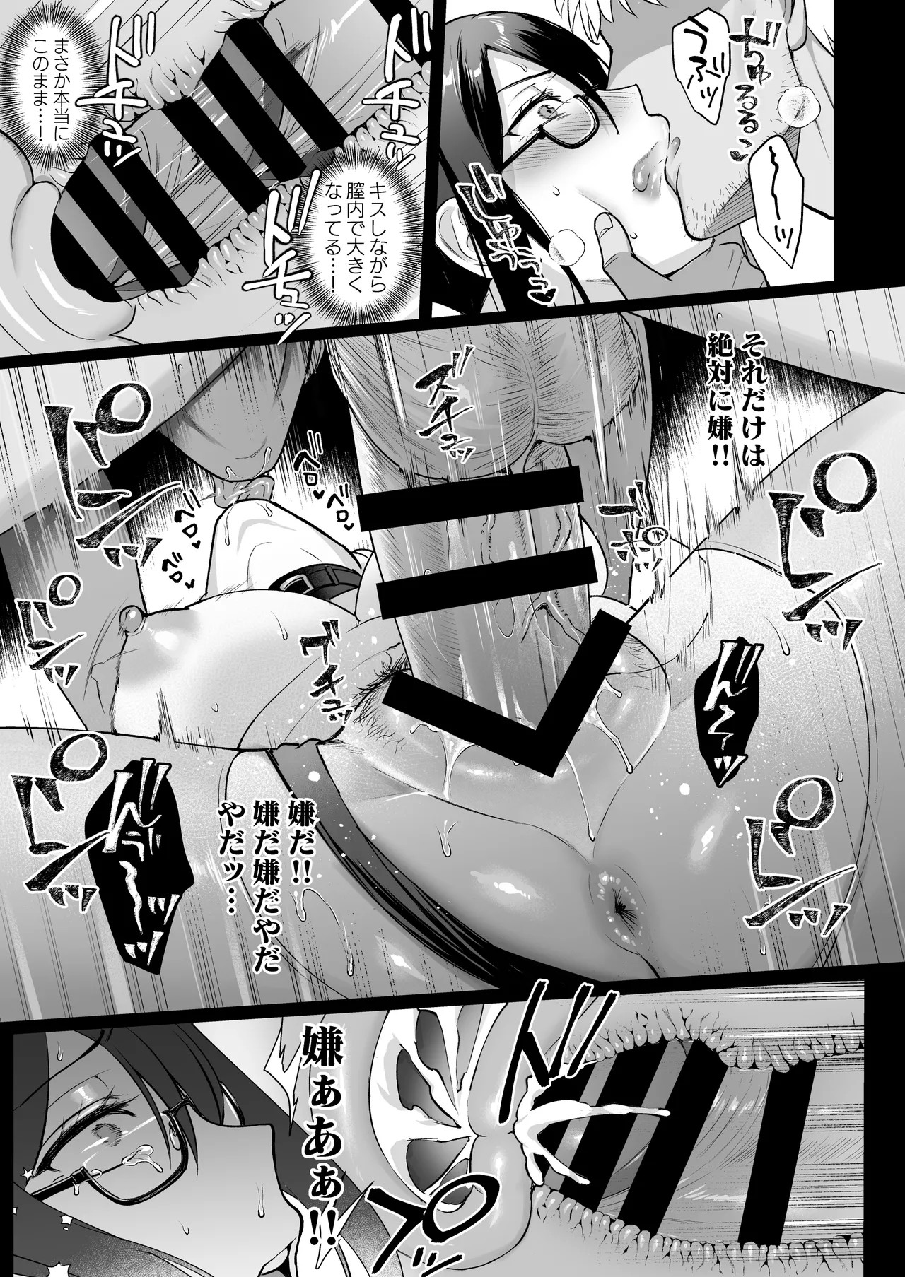 Page 164
