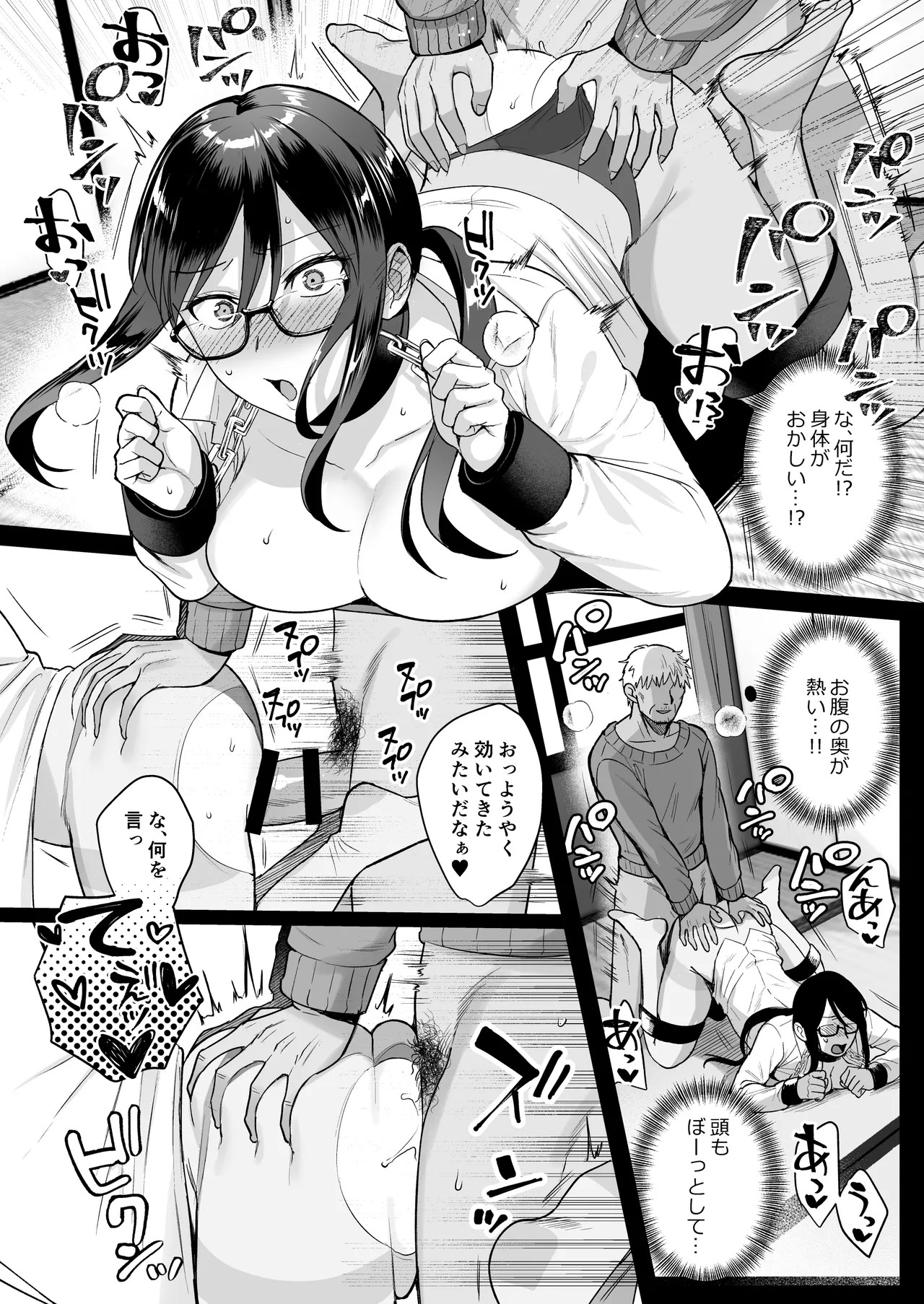 Page 167