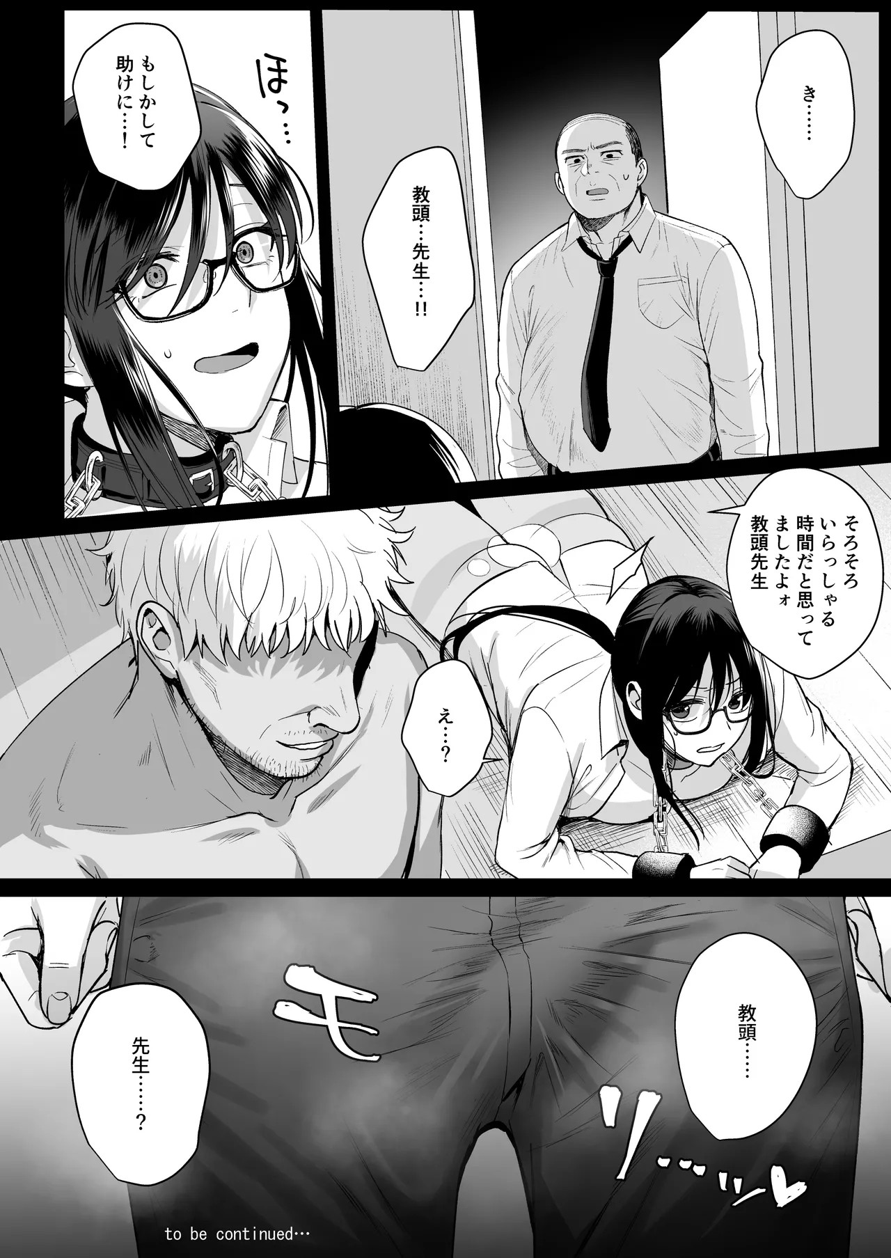 Page 177