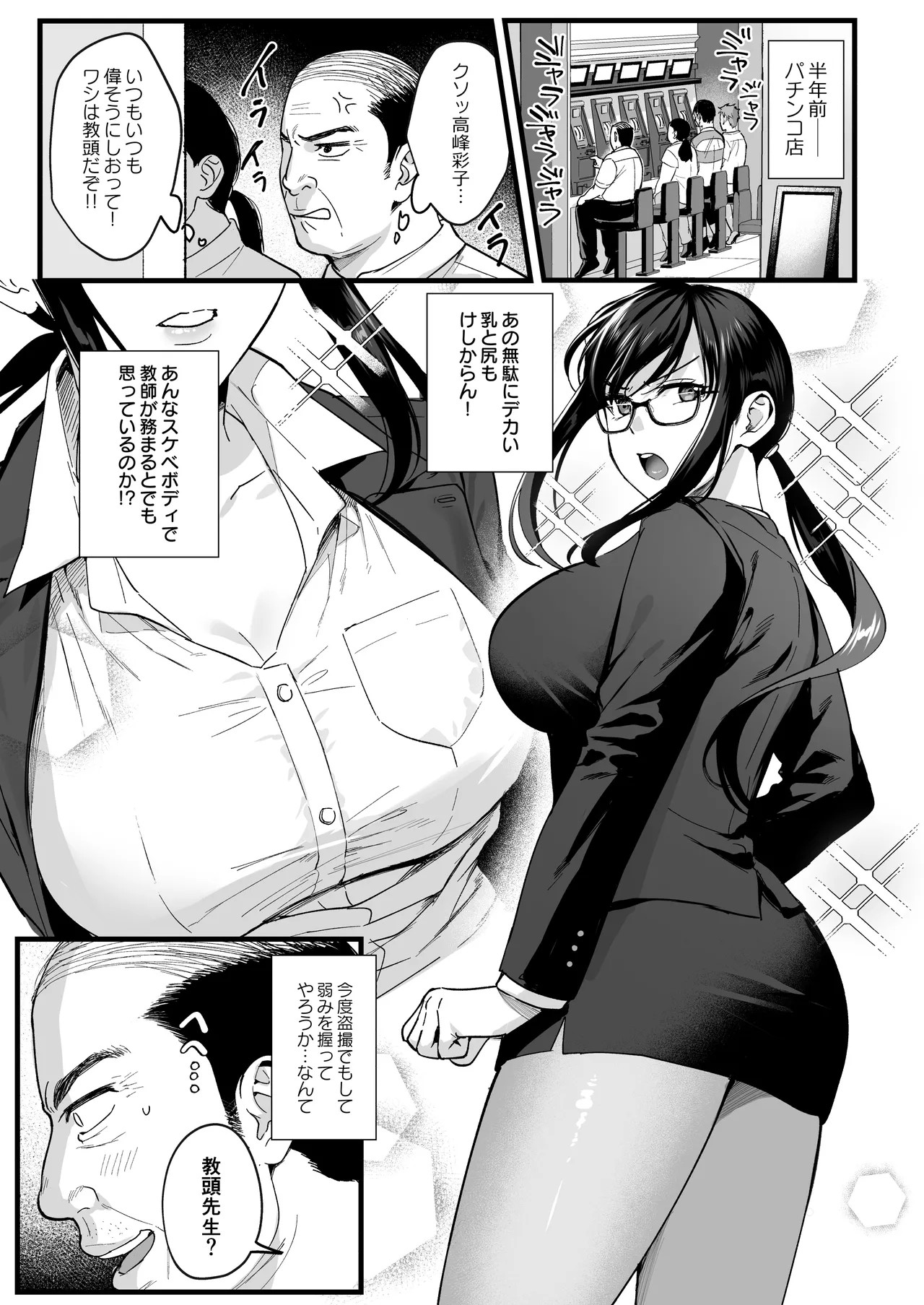 Page 180