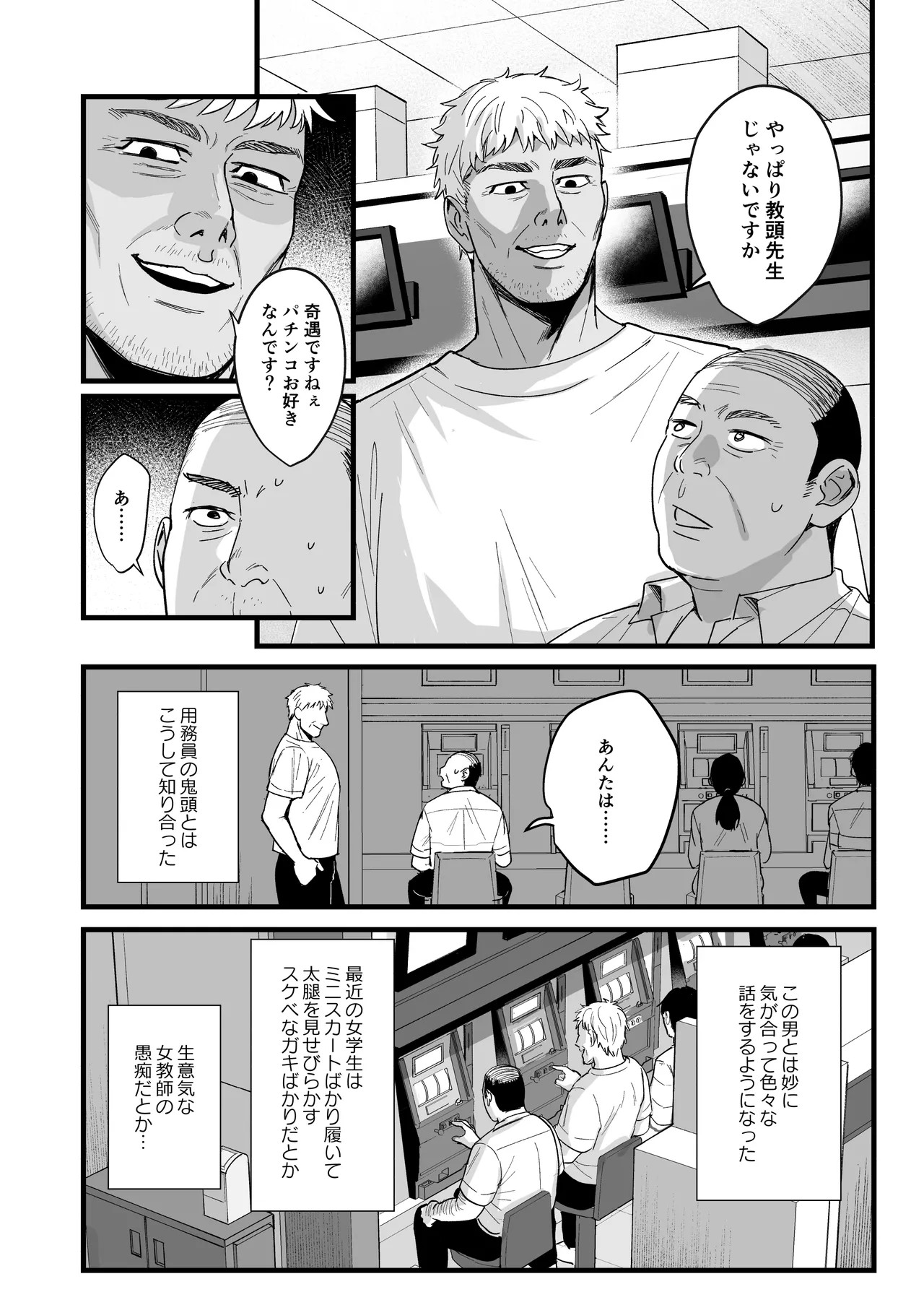 Page 181