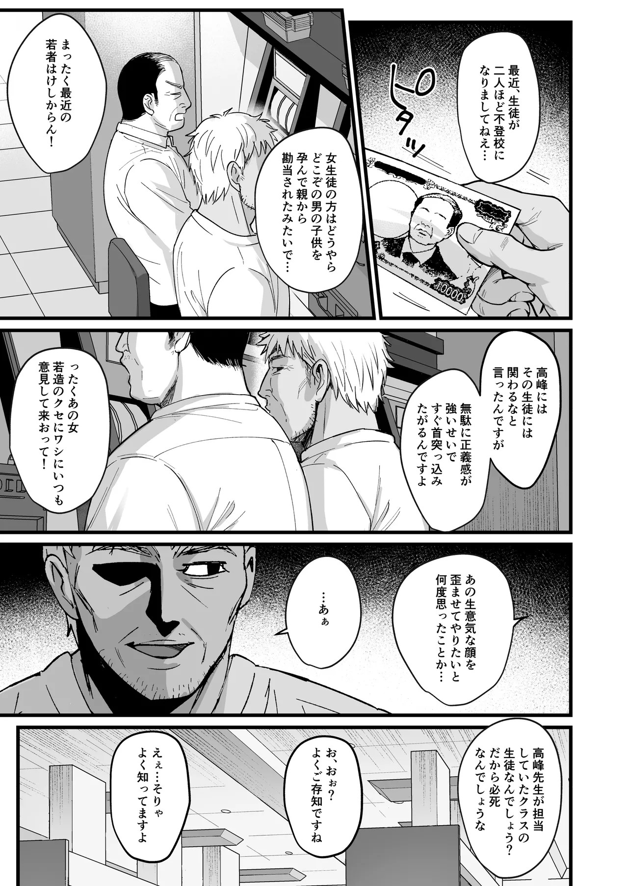 Page 182