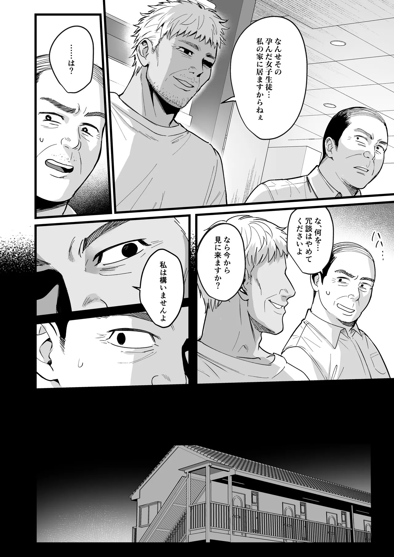 Page 183