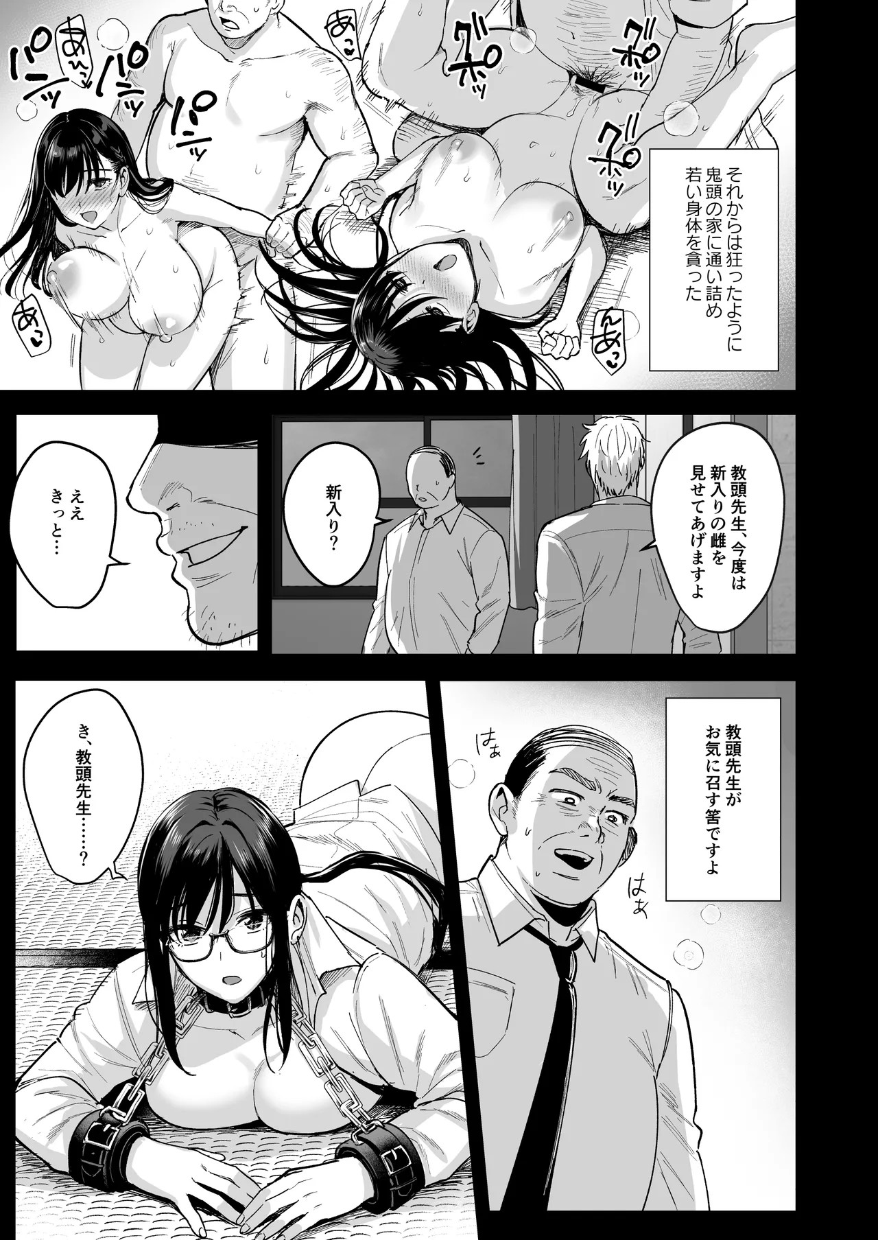 Page 186