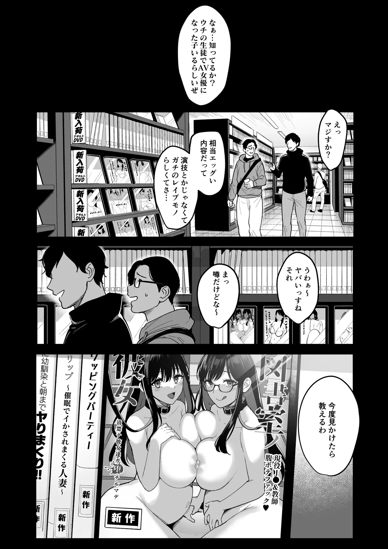 Page 223