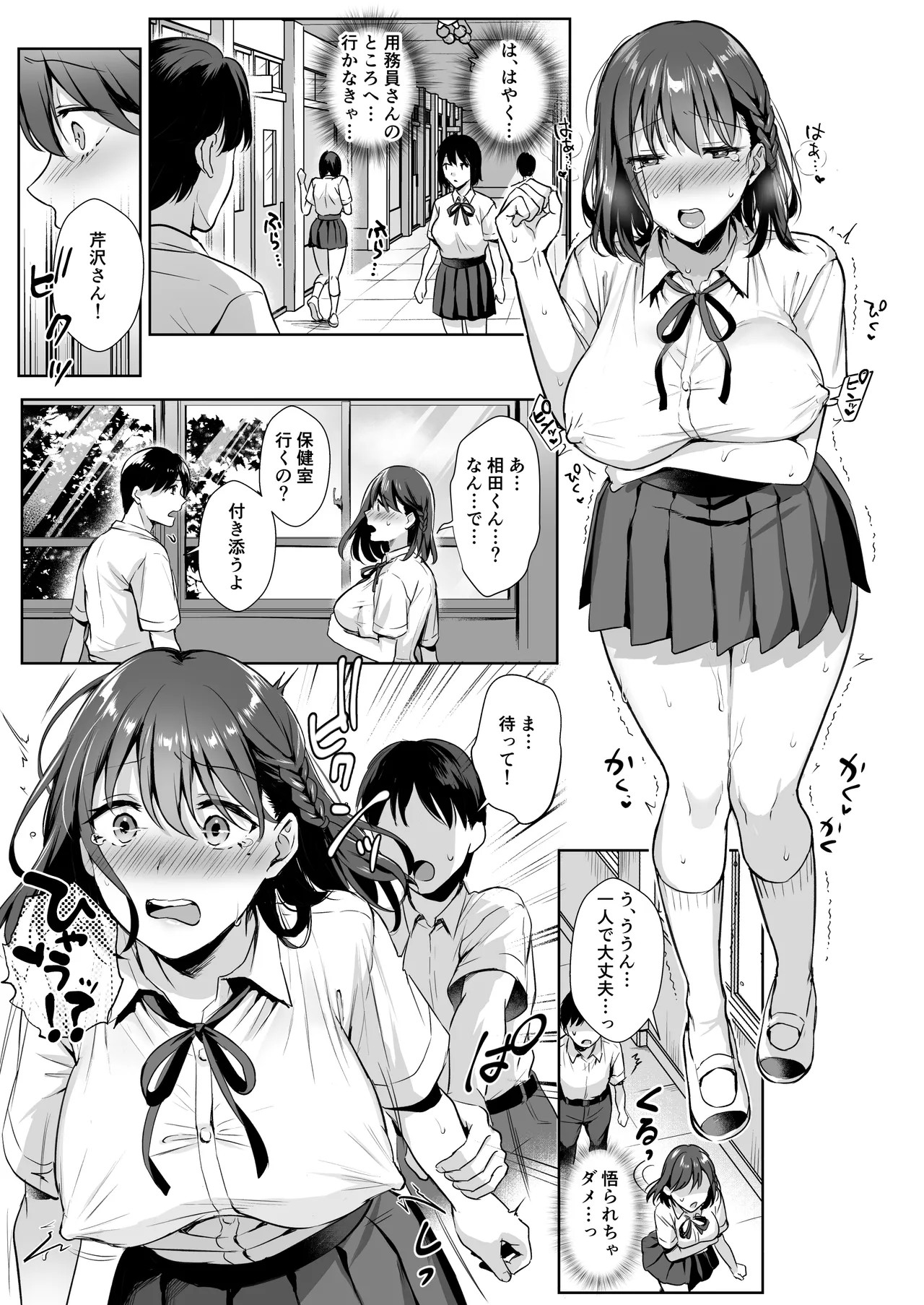 Page 46
