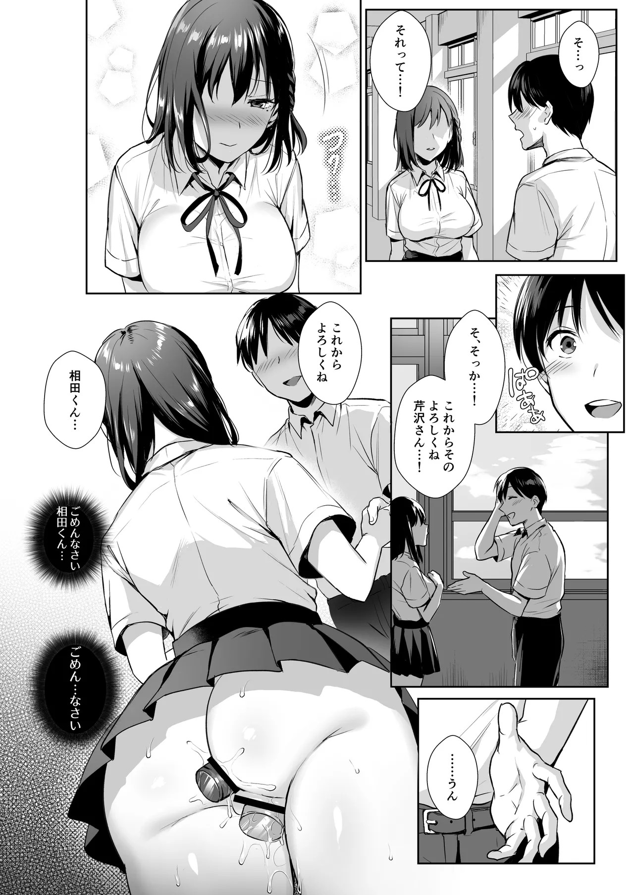 Page 63