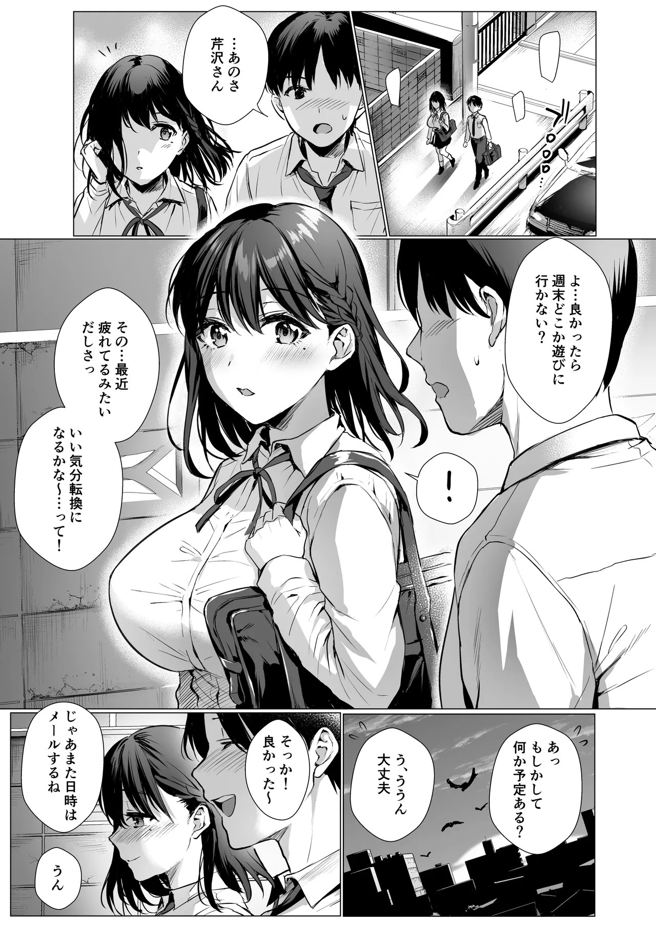 Page 66