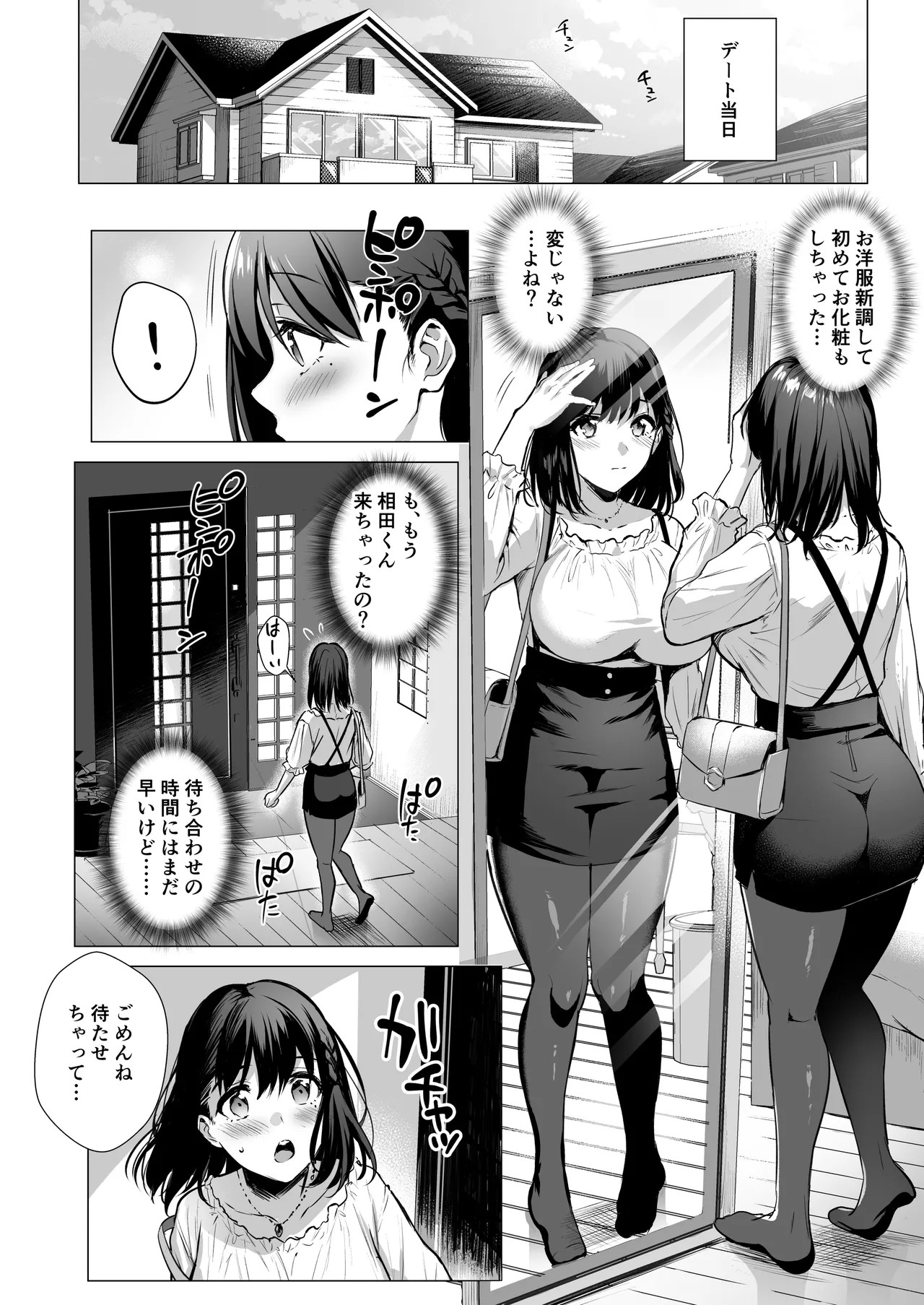 Page 67