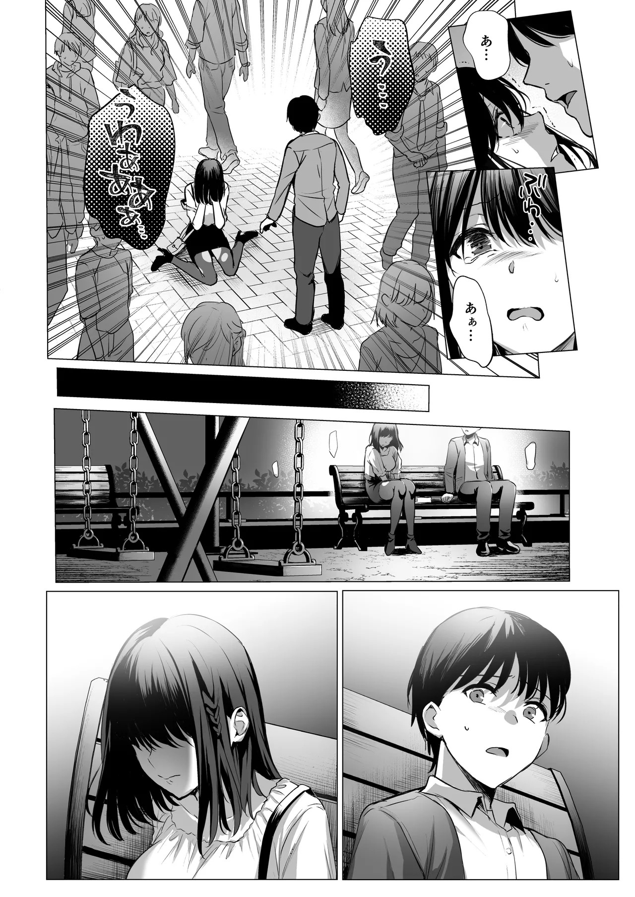 Page 91