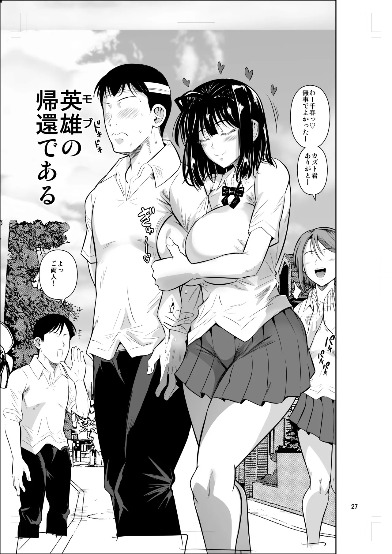 Page 28