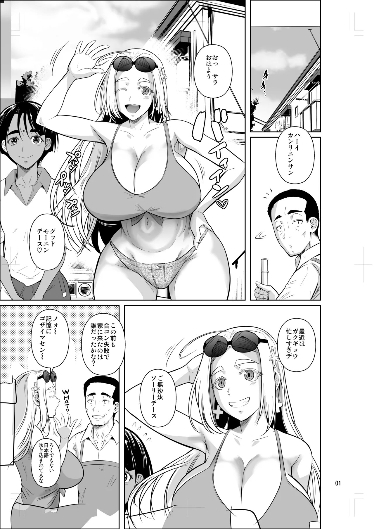 Page 2