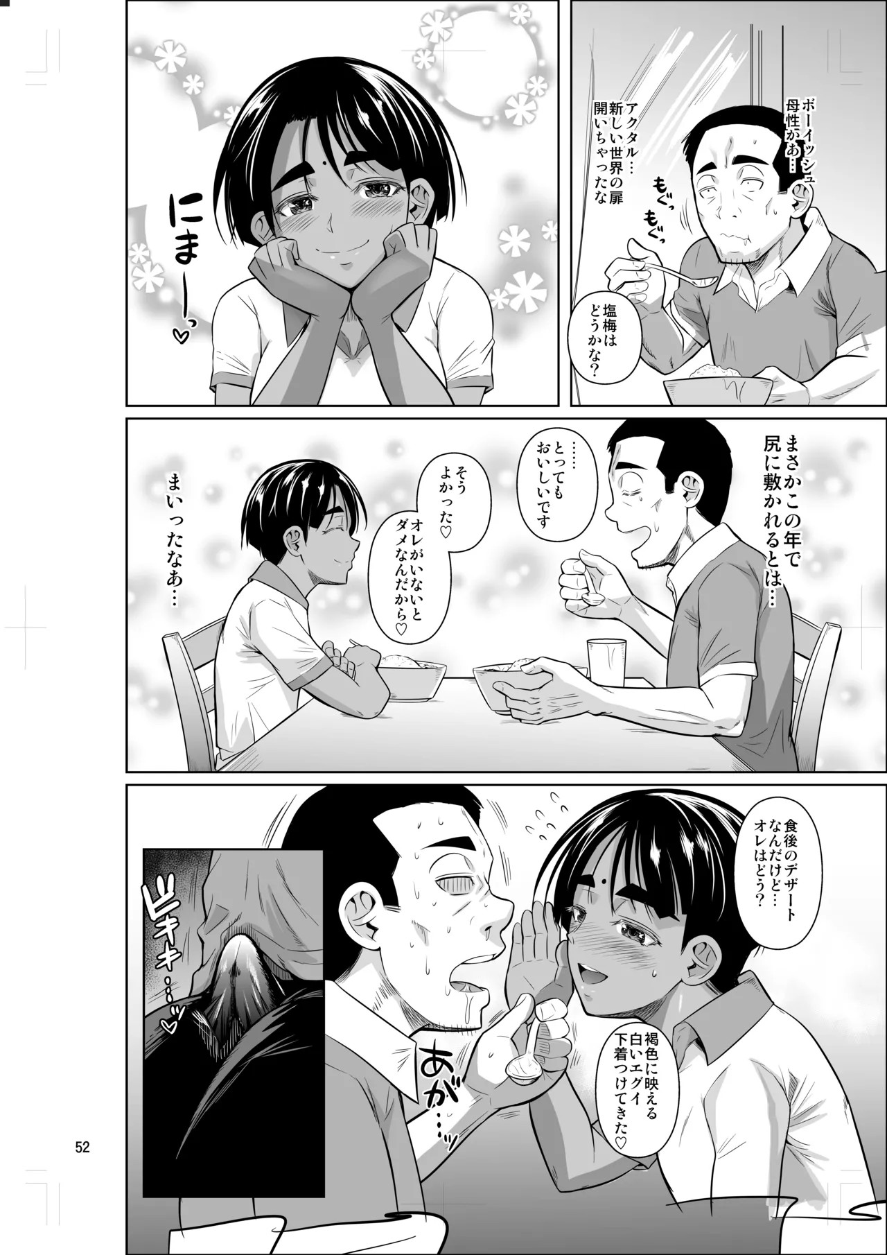 Page 53