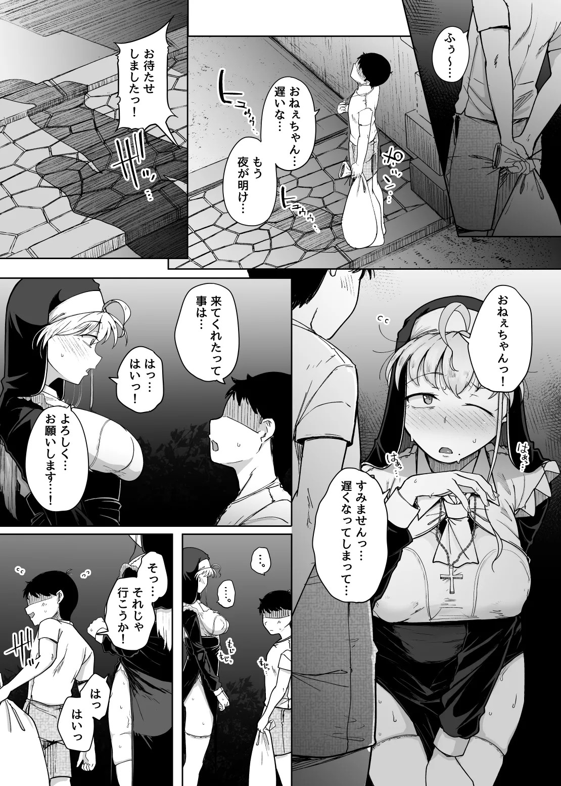 Page 51