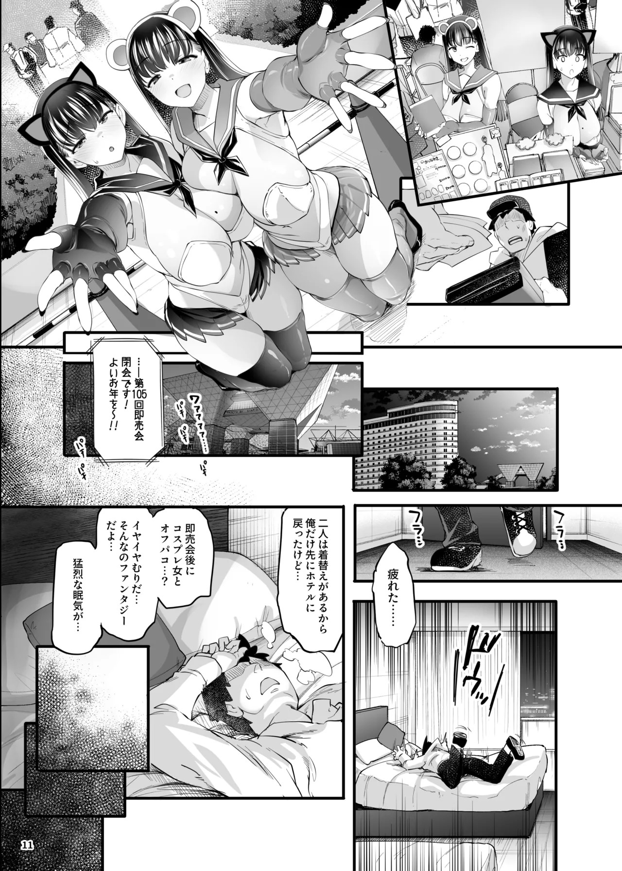 Page 36